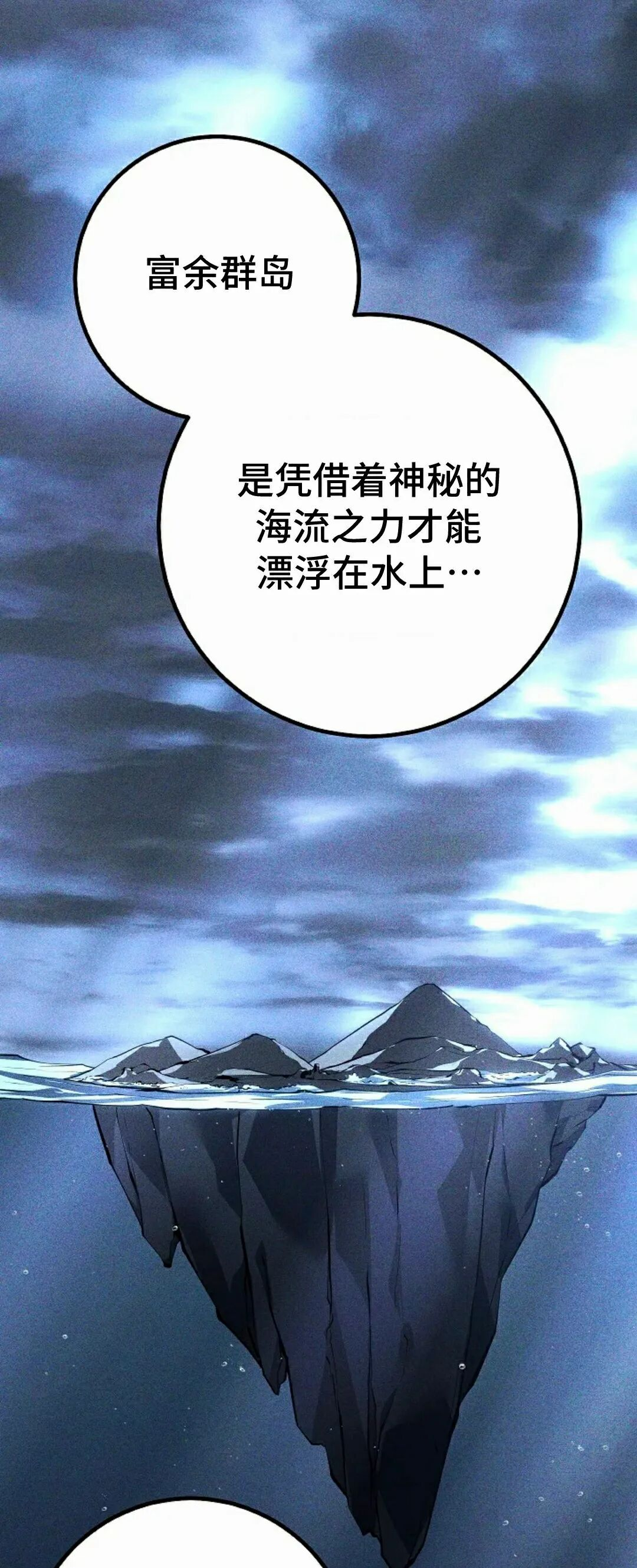 第66集 第94页