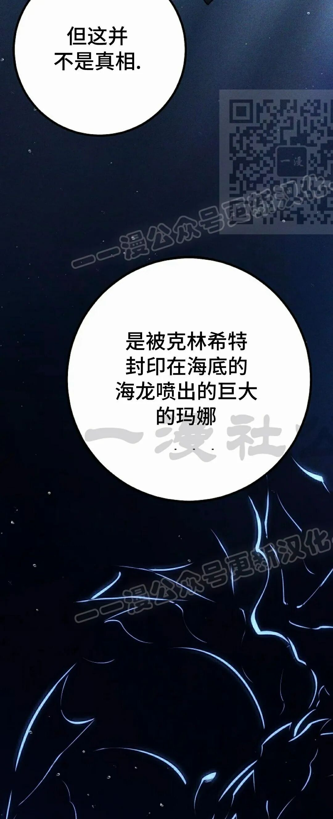 第66集 第95页