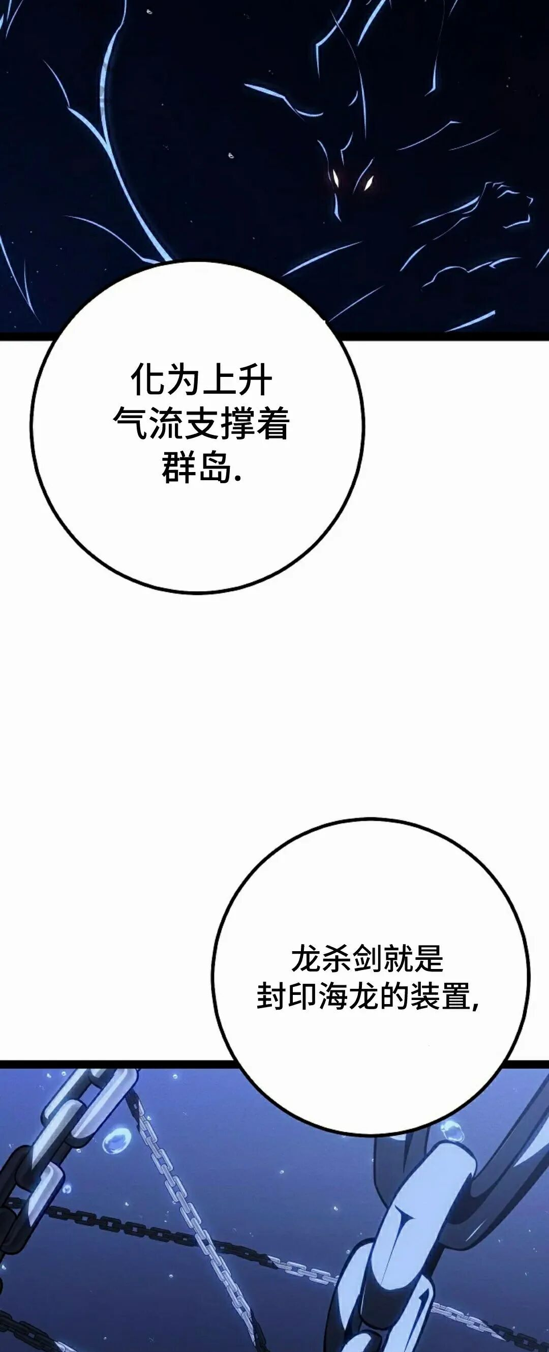 第66集 第96页