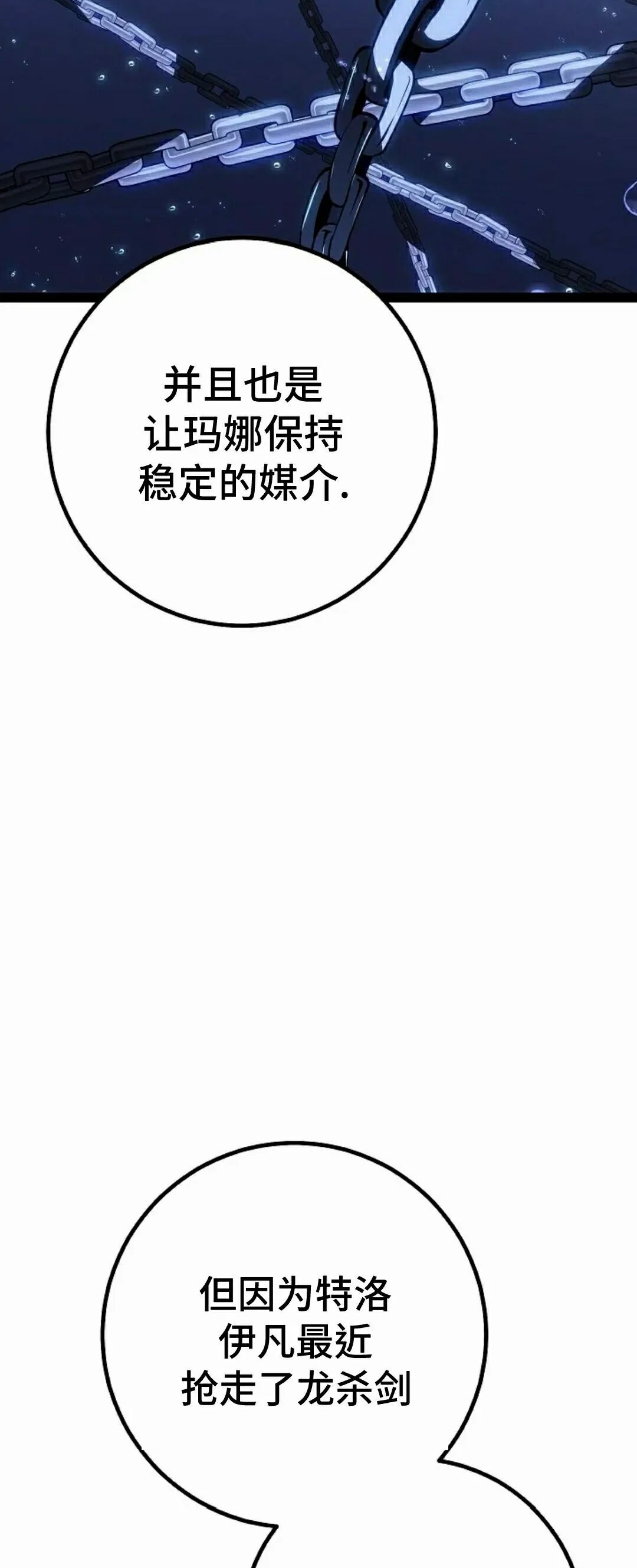 第66集 第97页