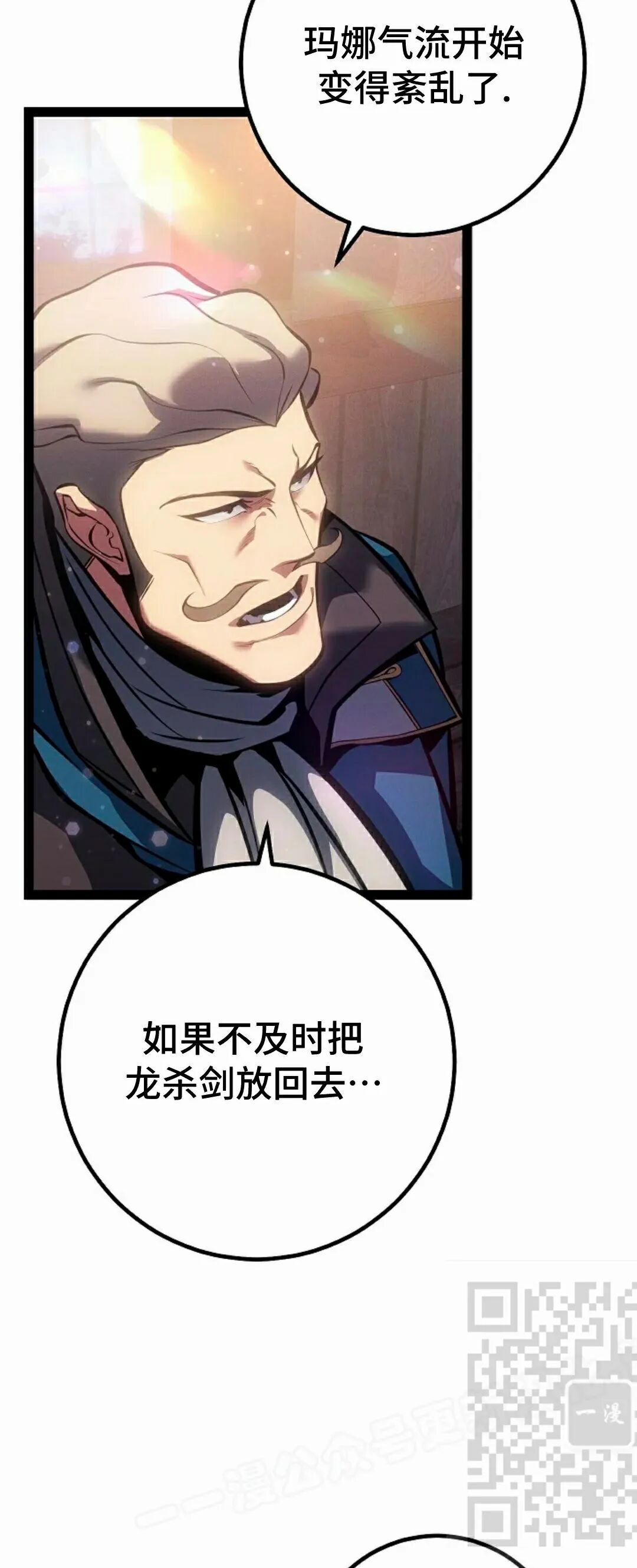 第66集 第98页