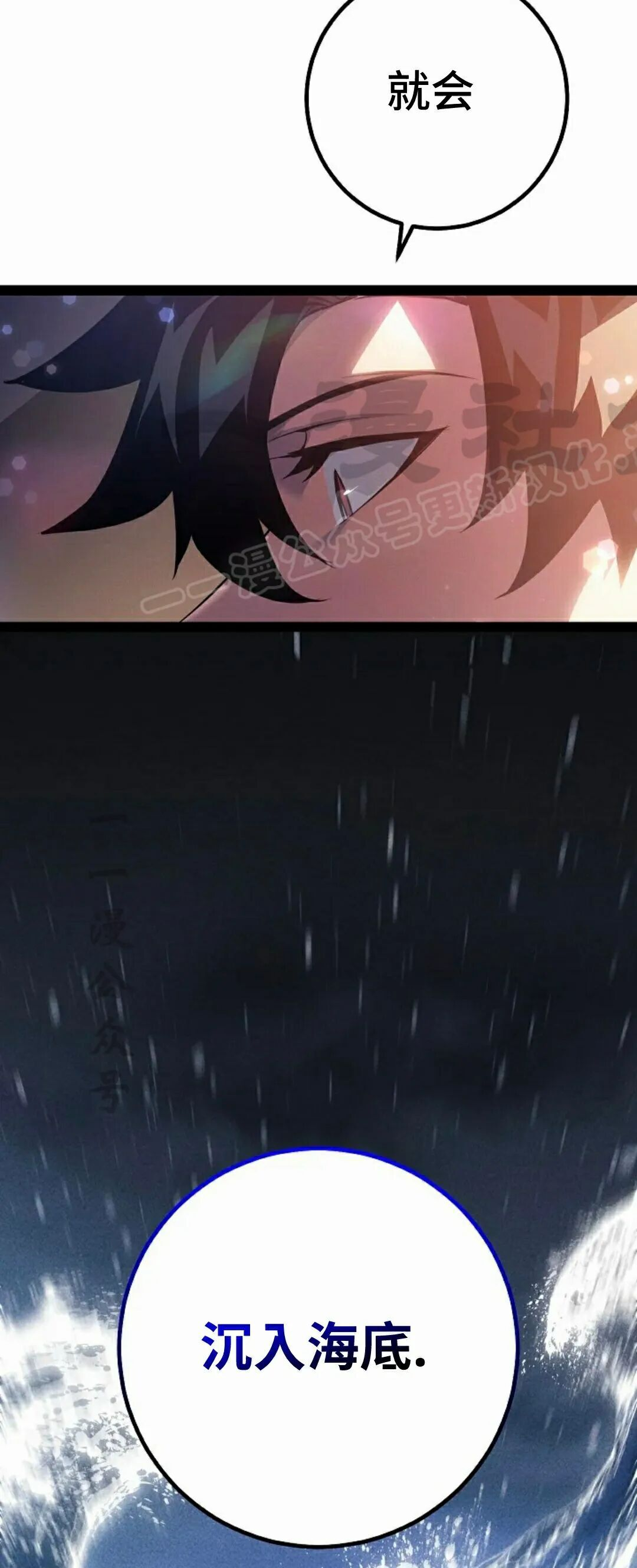 第66集 第99页