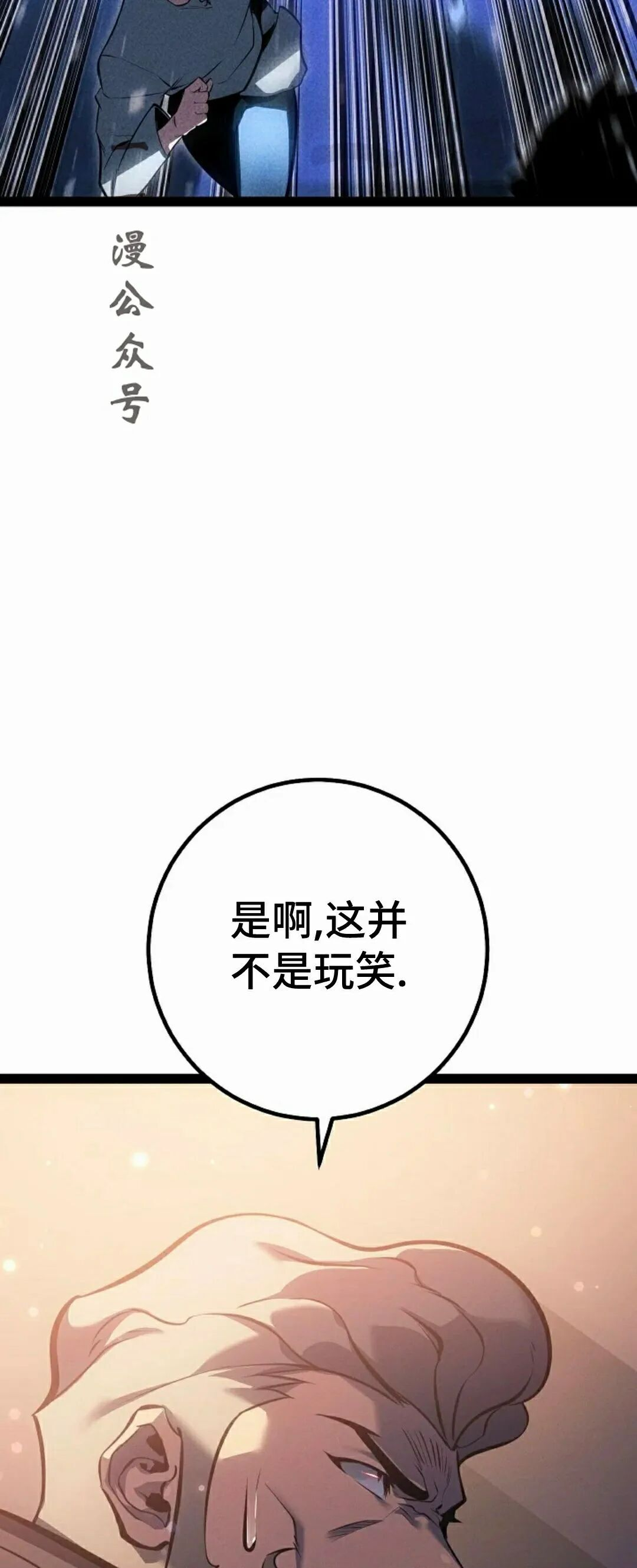 第66集 第101页