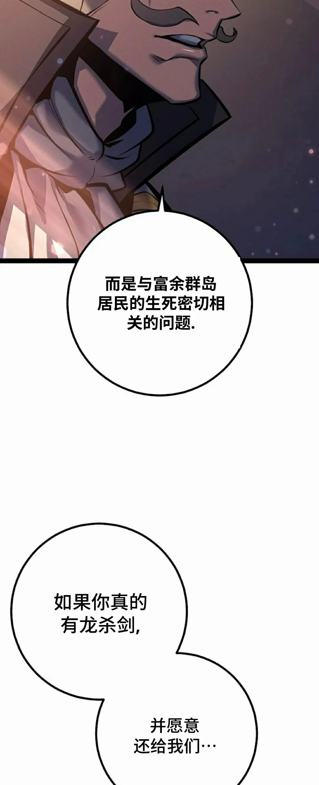 第66集 第102页