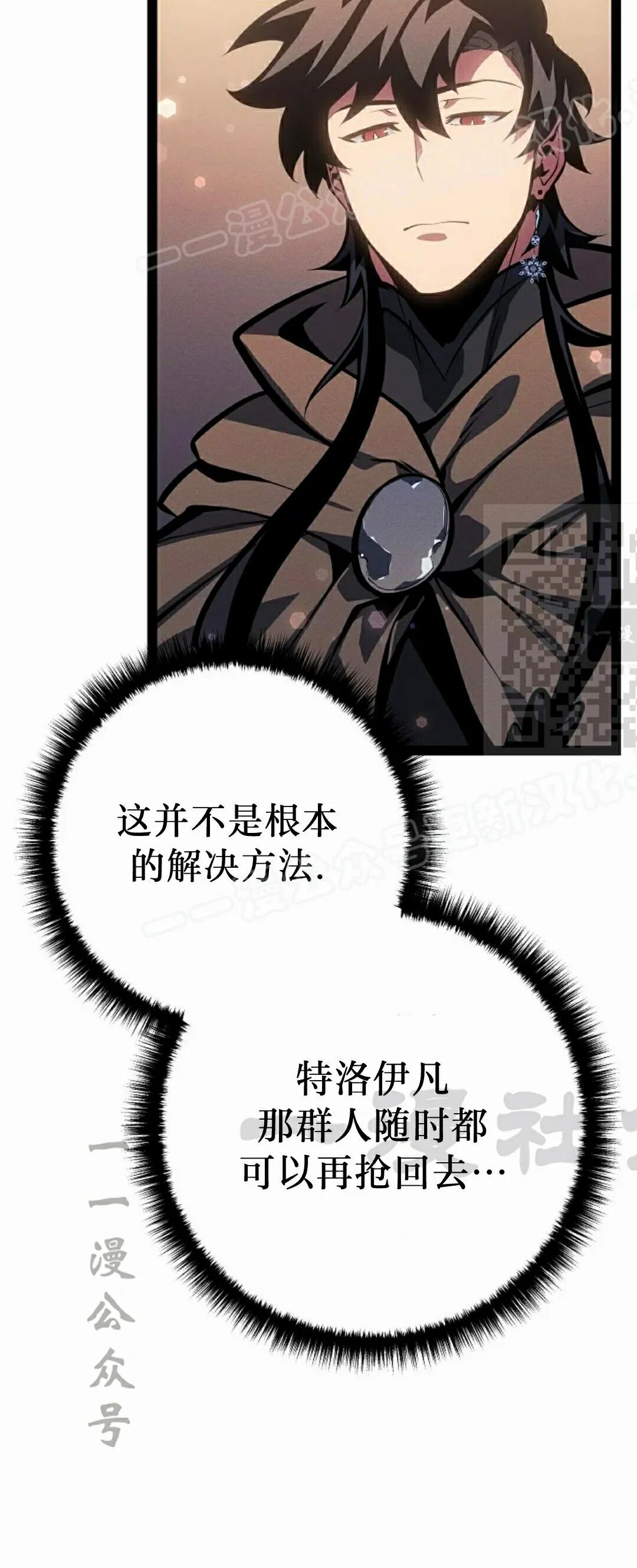 第66集 第104页