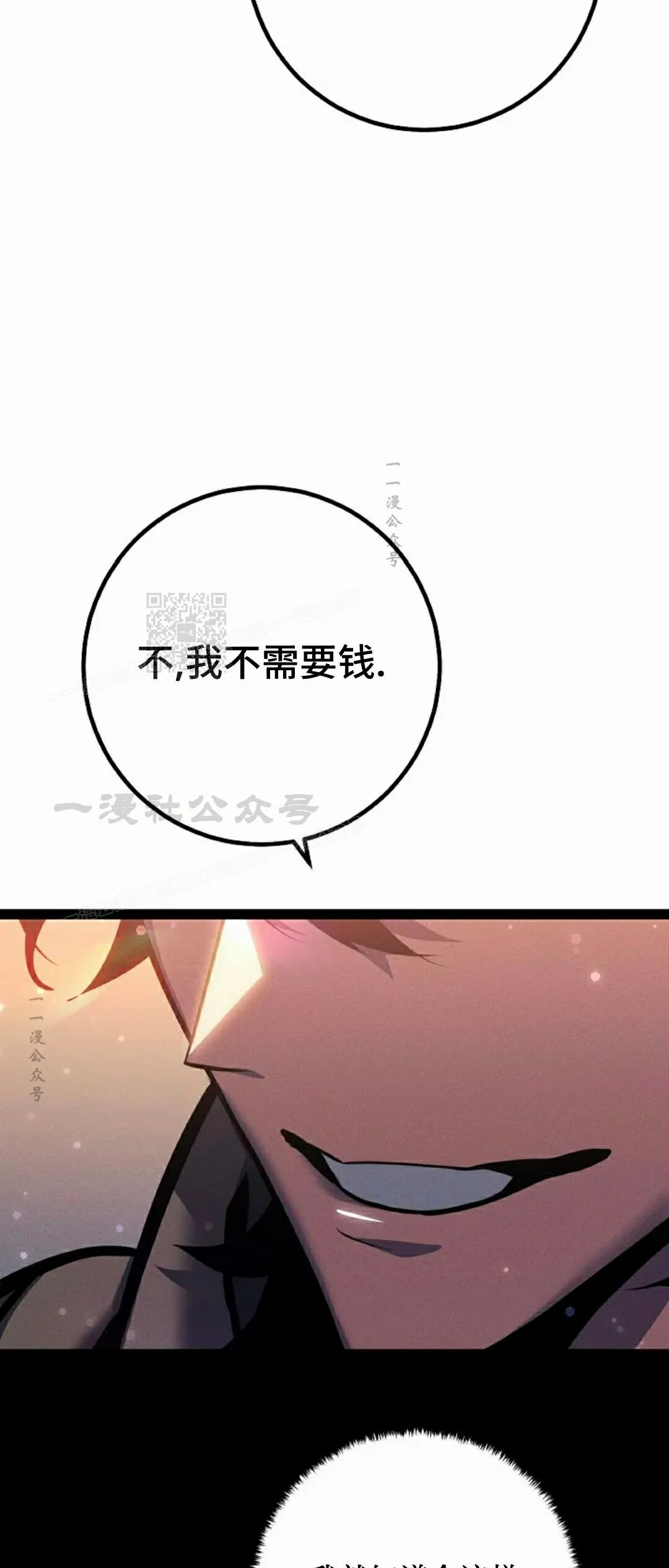 第66集 第107页