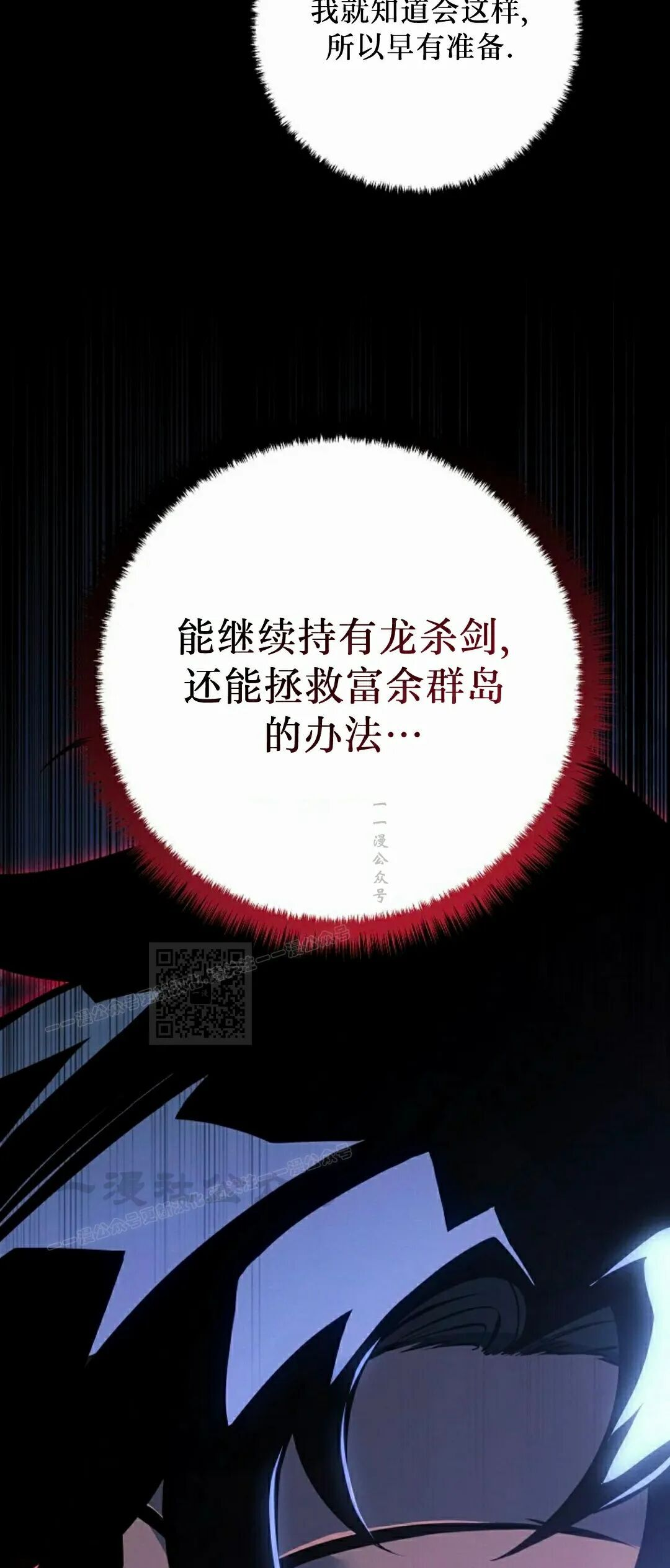 第66集 第108页