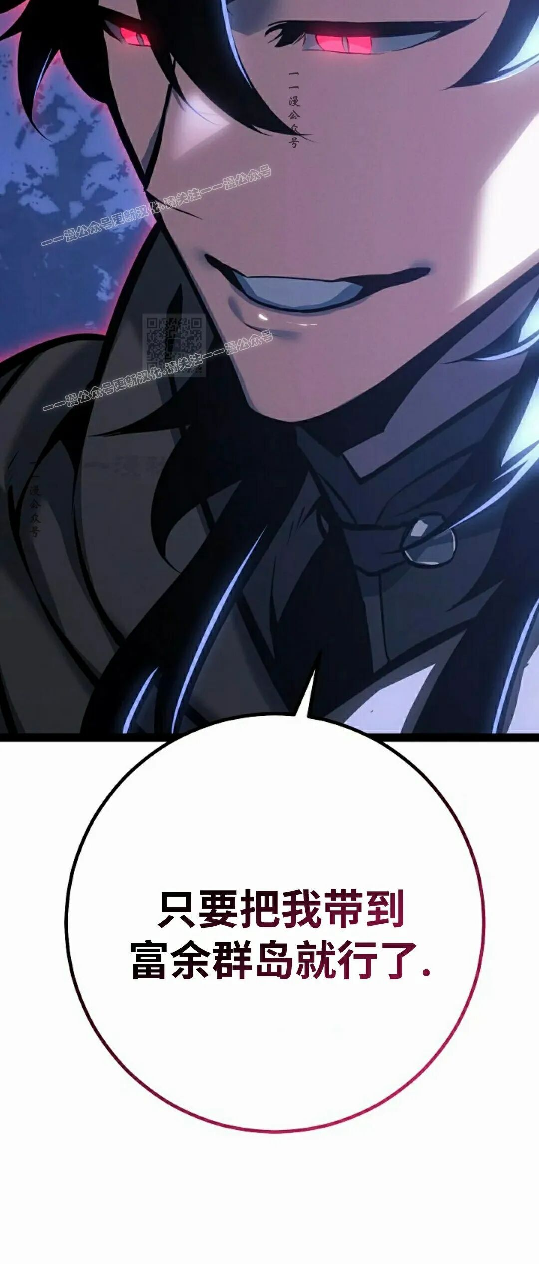 第66集 第109页