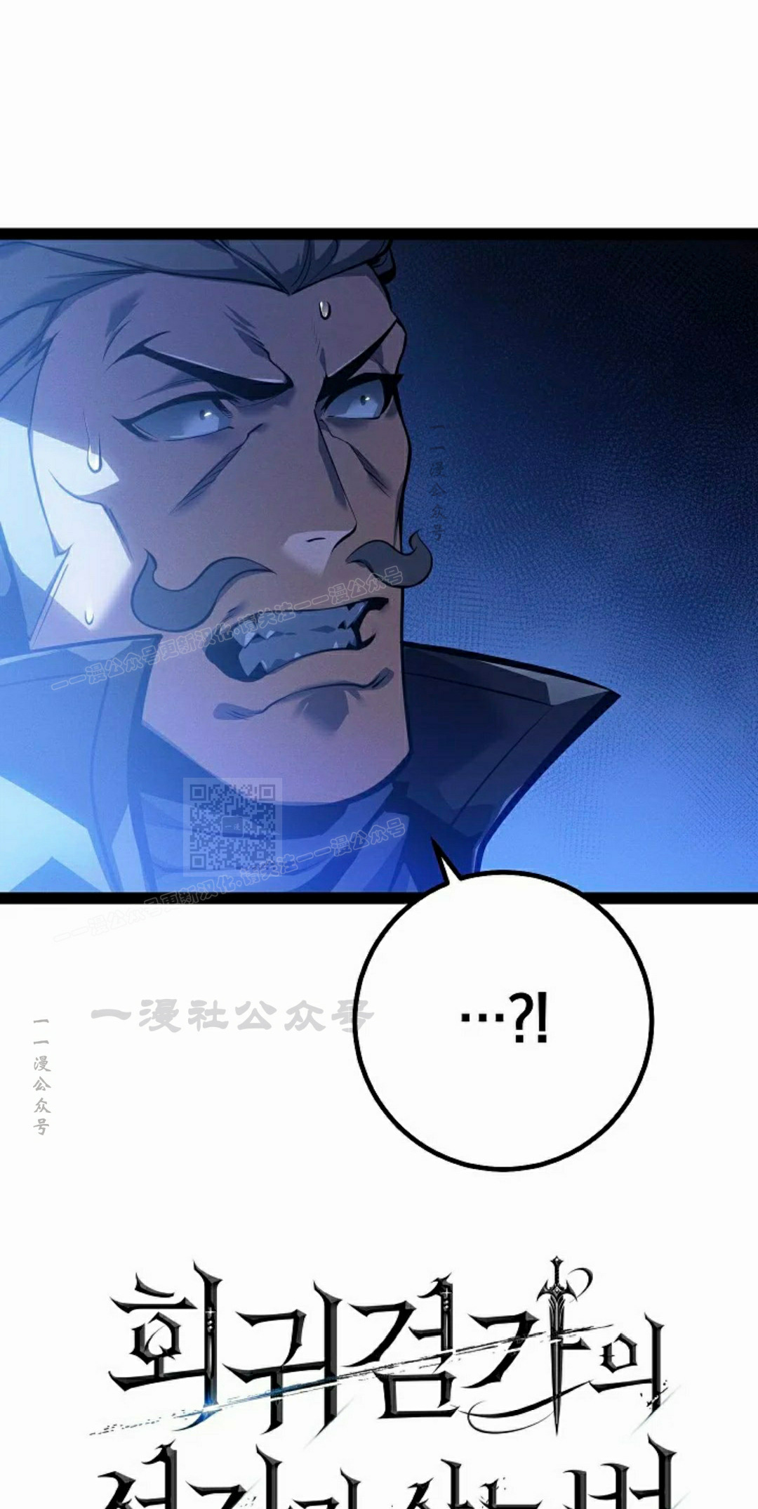 第66集 第110页