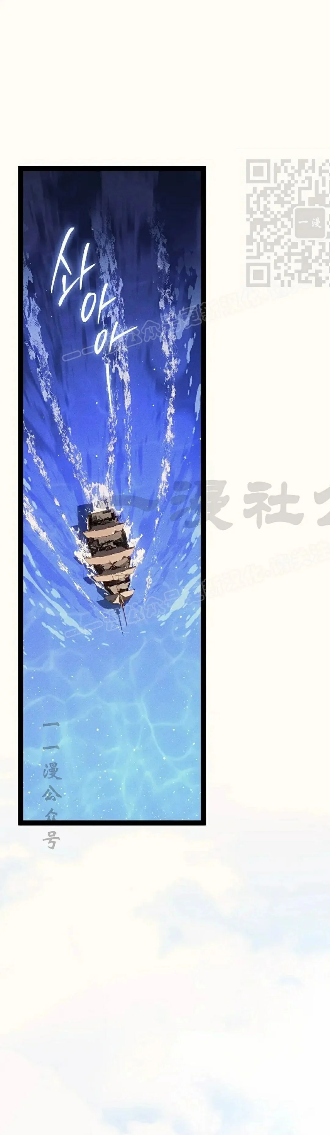 第67集 第1页