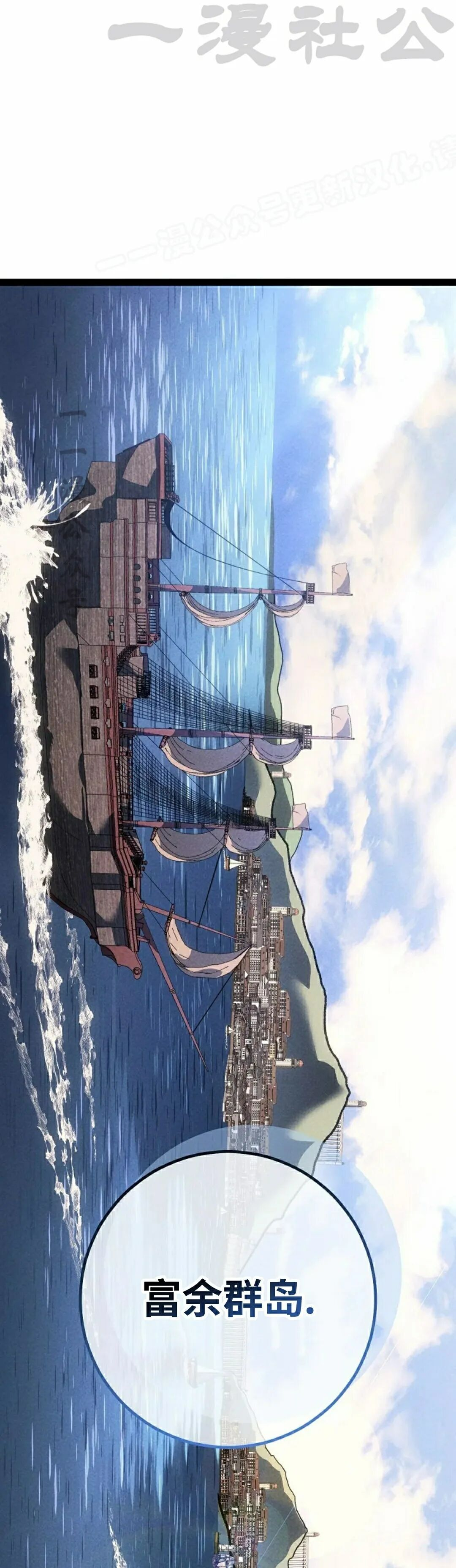 第67集 第4页