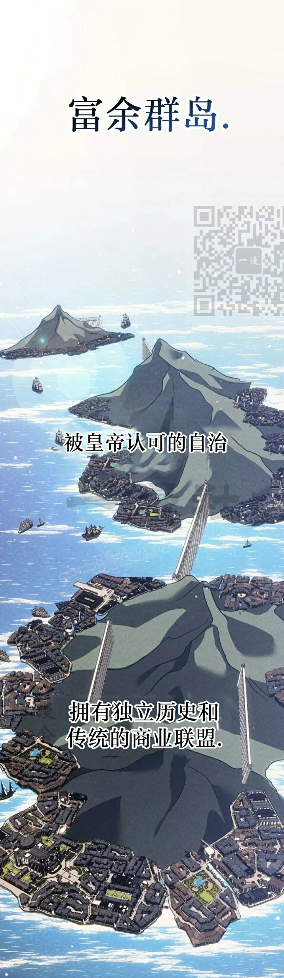 第67集 第6页