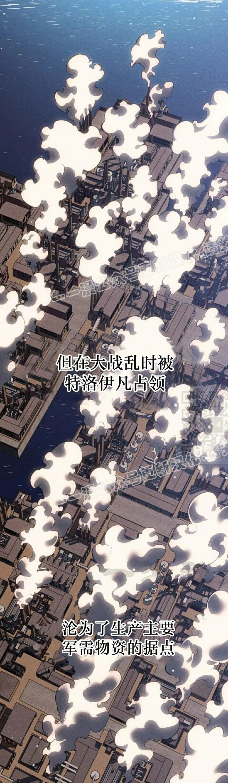 第67集 第7页