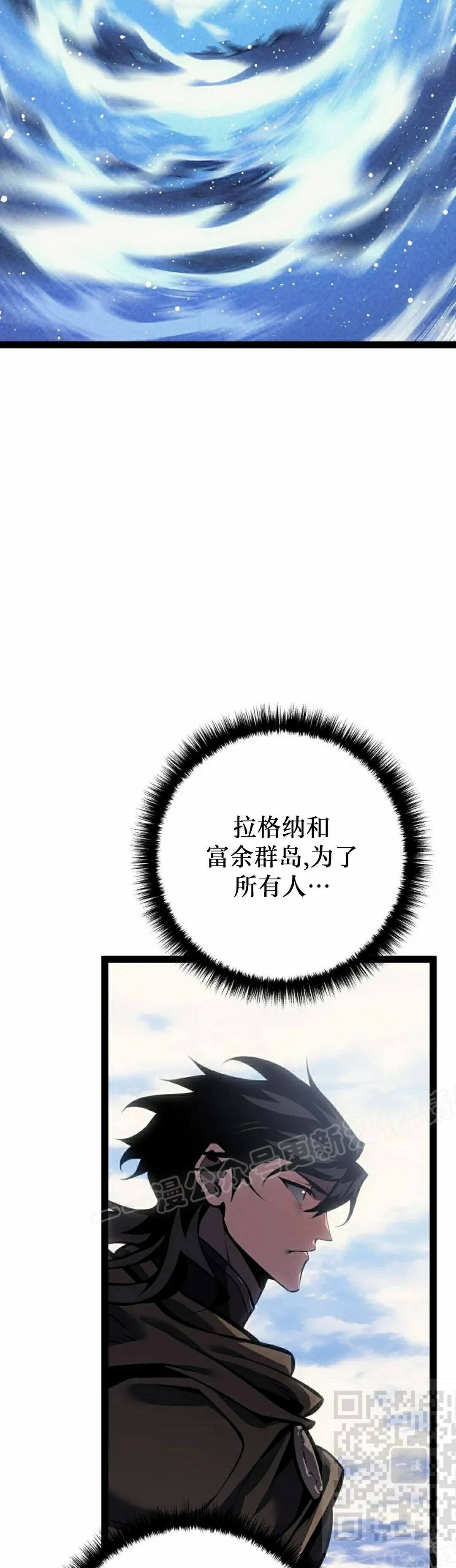 第67集 第9页
