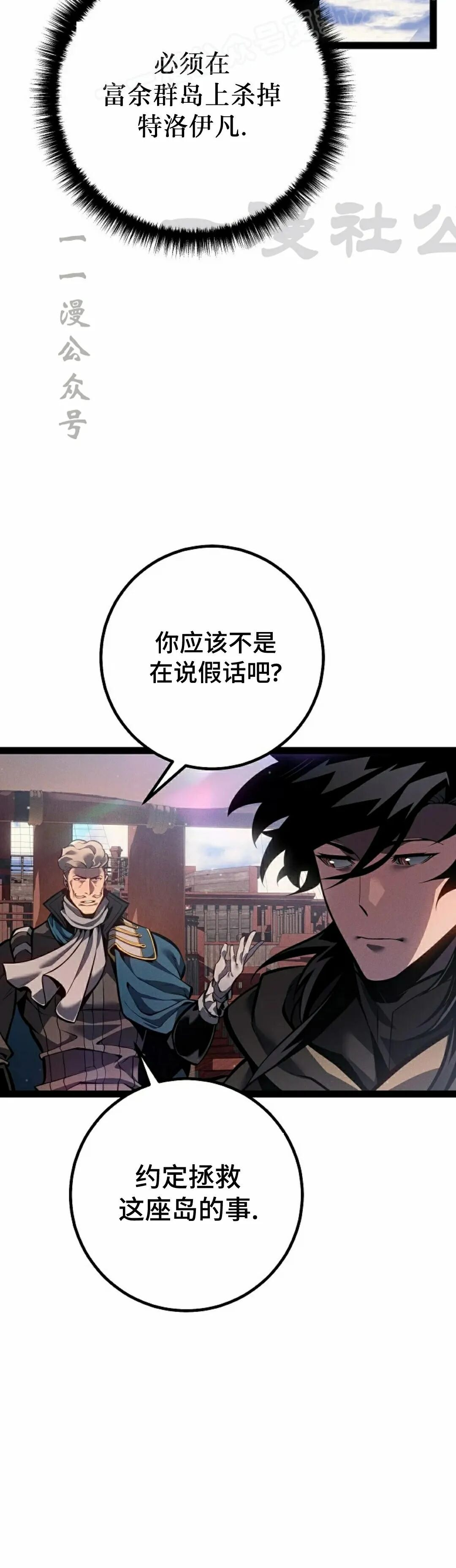 第67集 第10页