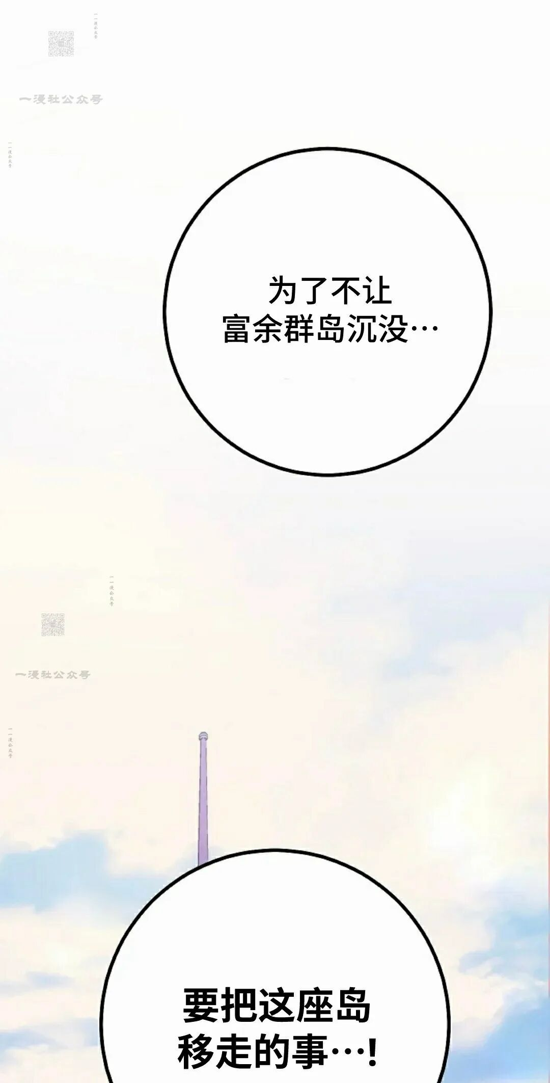 第67集 第11页
