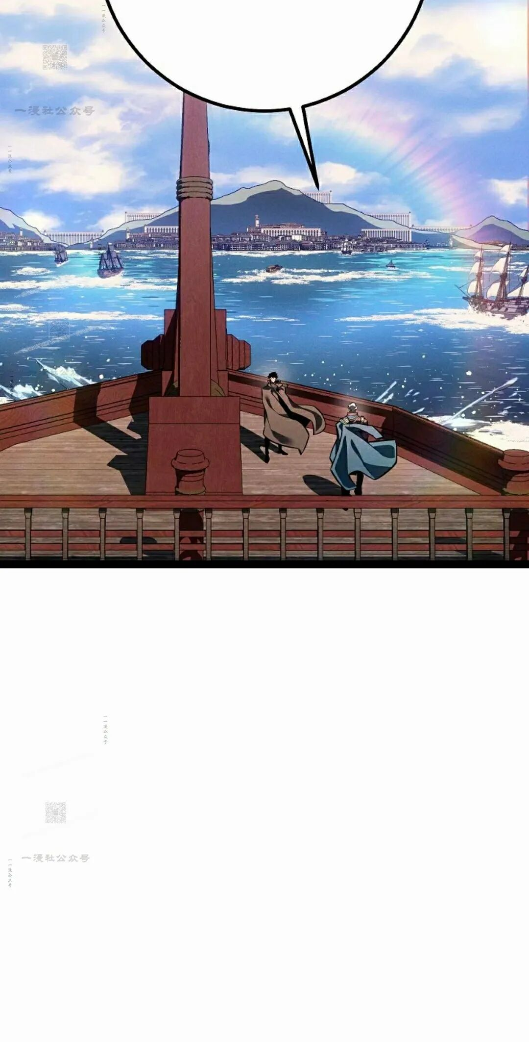 第67集 第12页