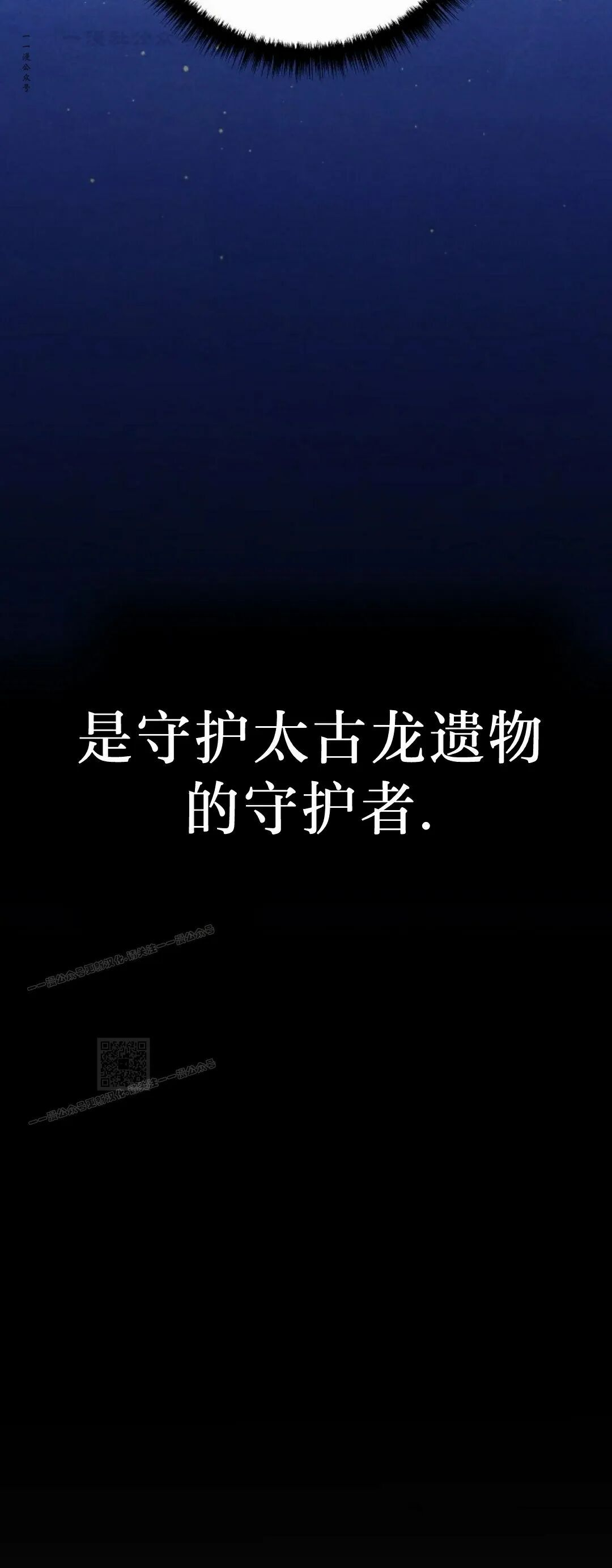 第67集 第15页