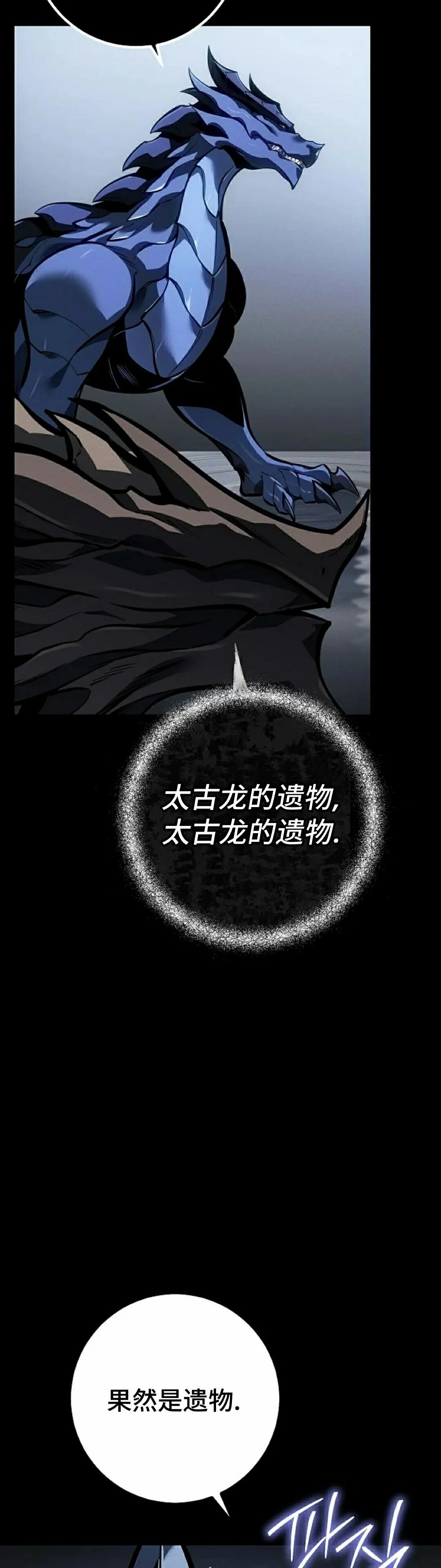 第67集 第17页