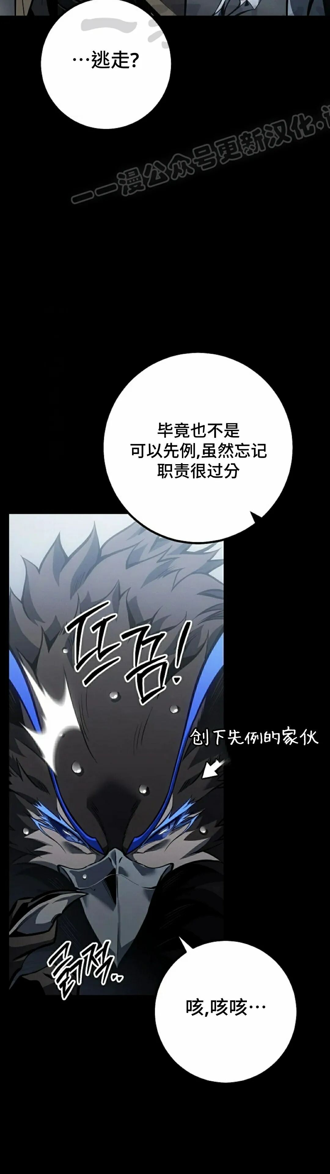 第67集 第19页