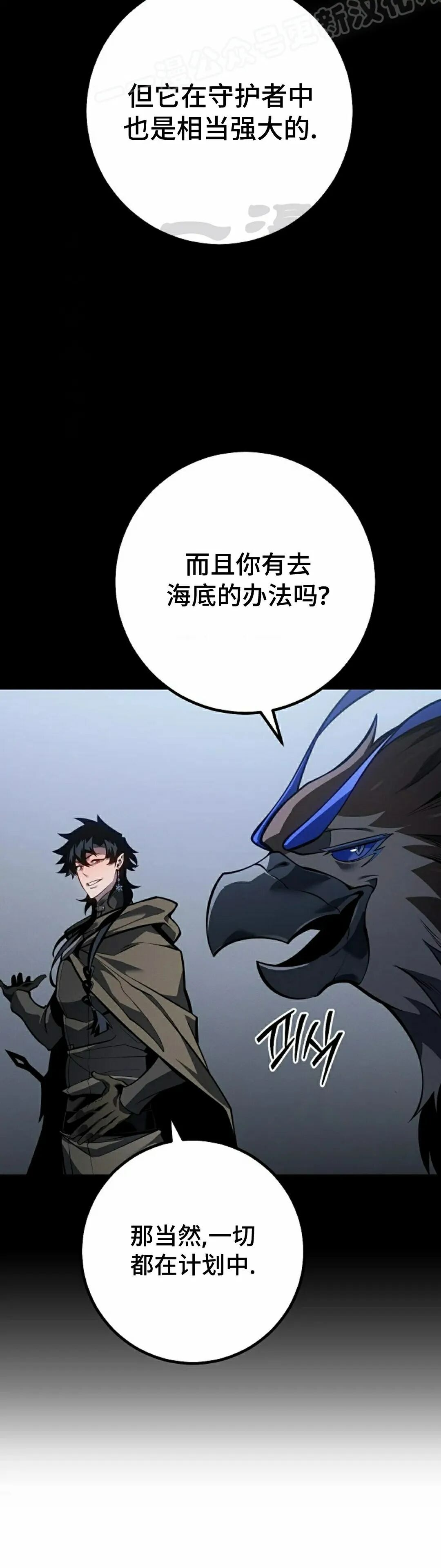 第67集 第25页
