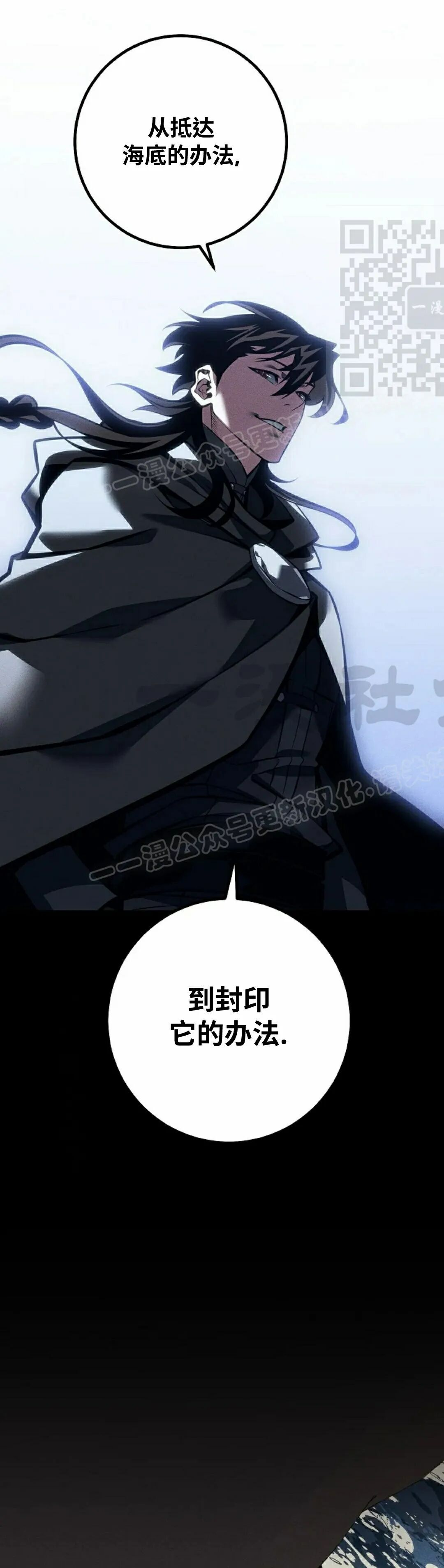 第67集 第26页