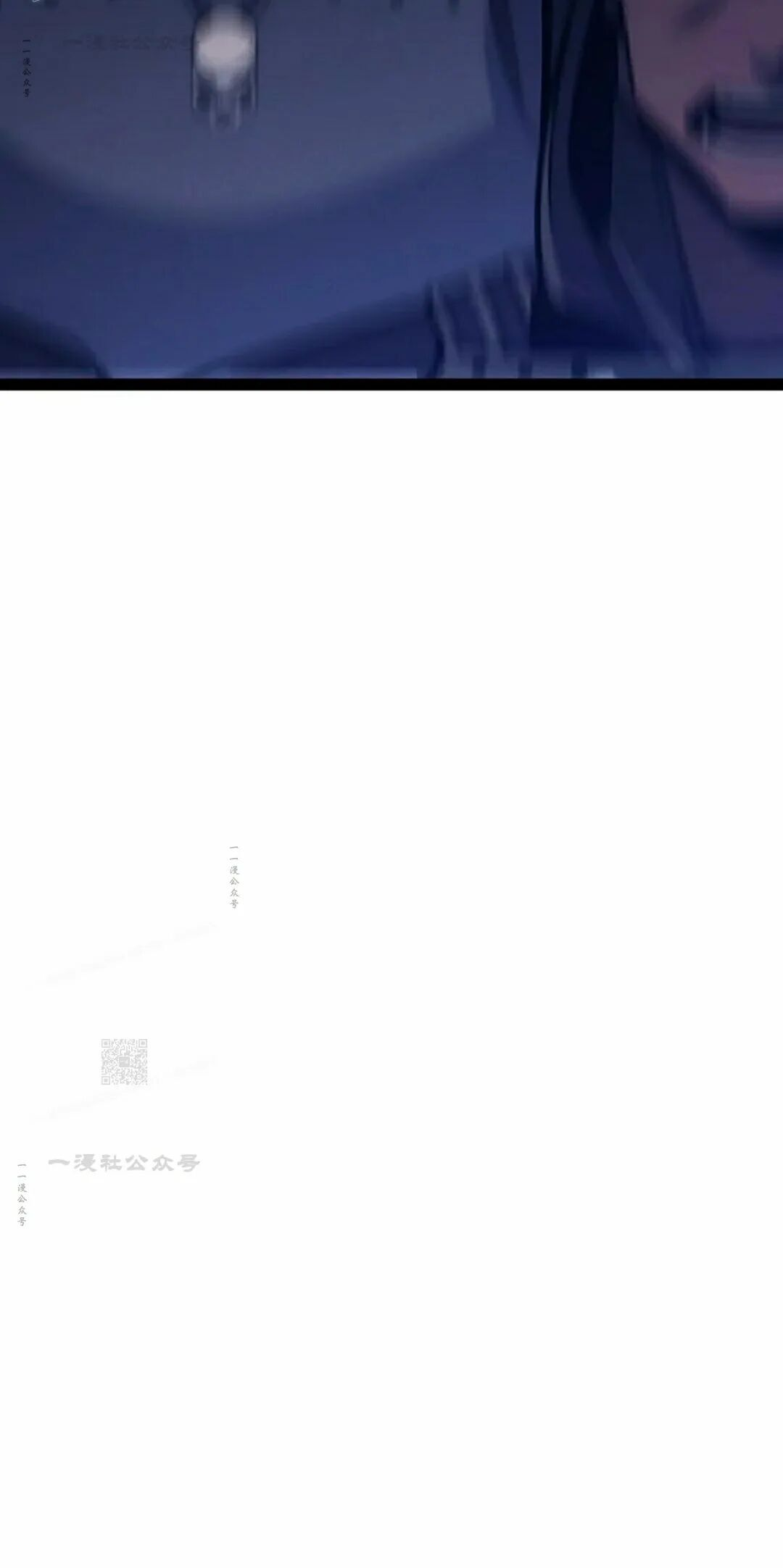 第67集 第38页