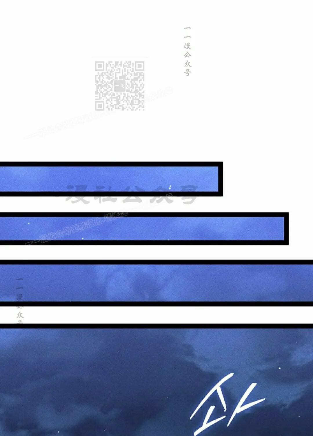 第67集 第39页