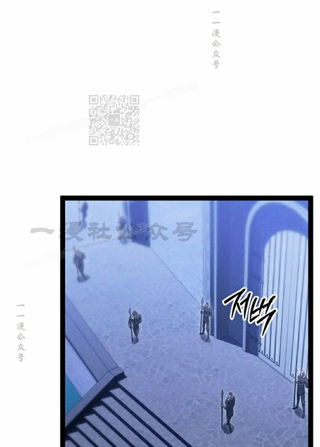 第67集 第44页