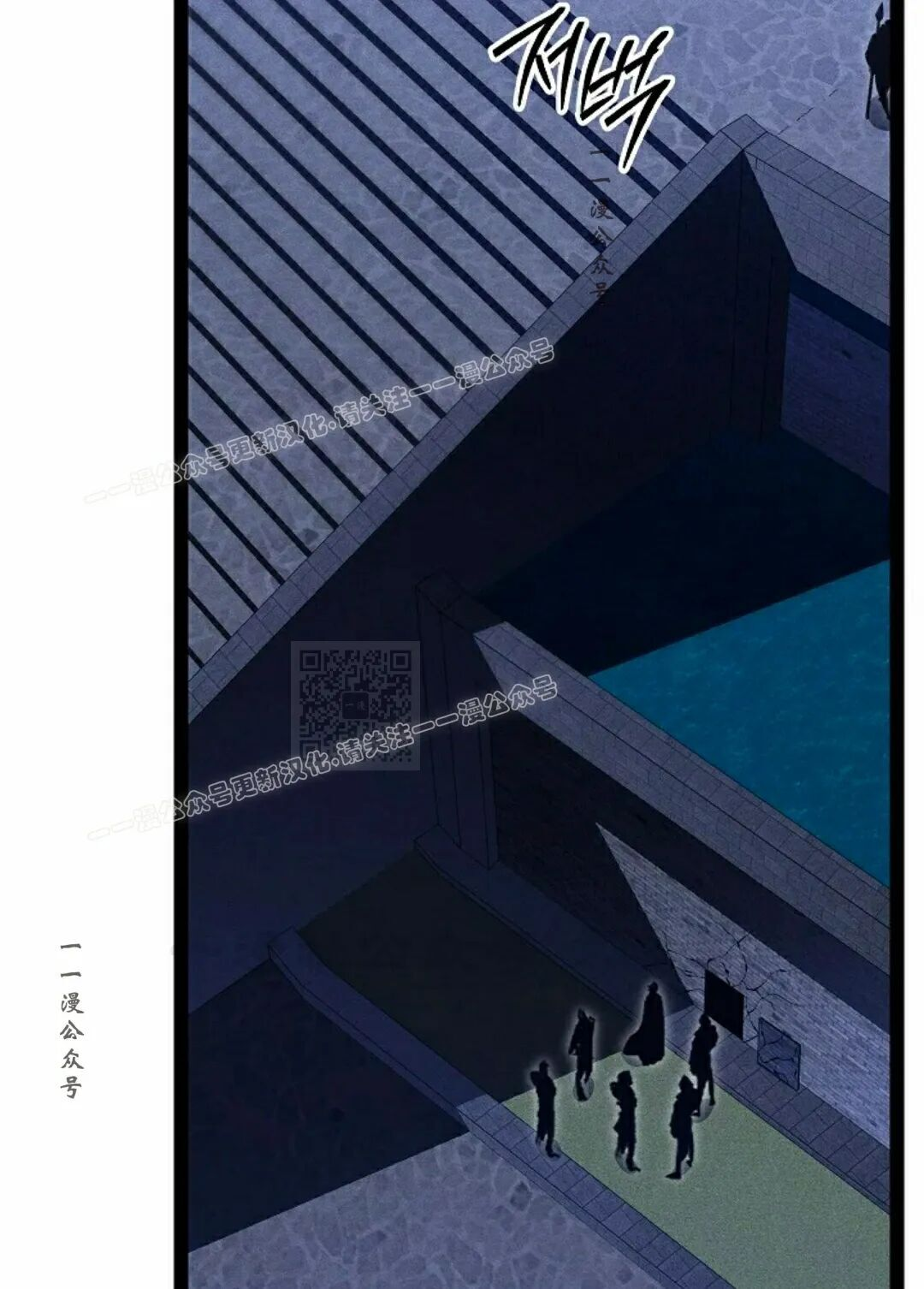 第67集 第45页
