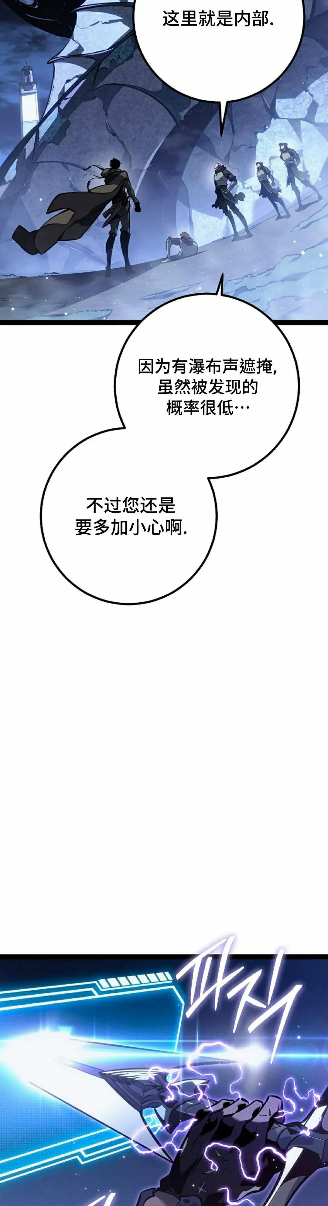 第67集 第50页
