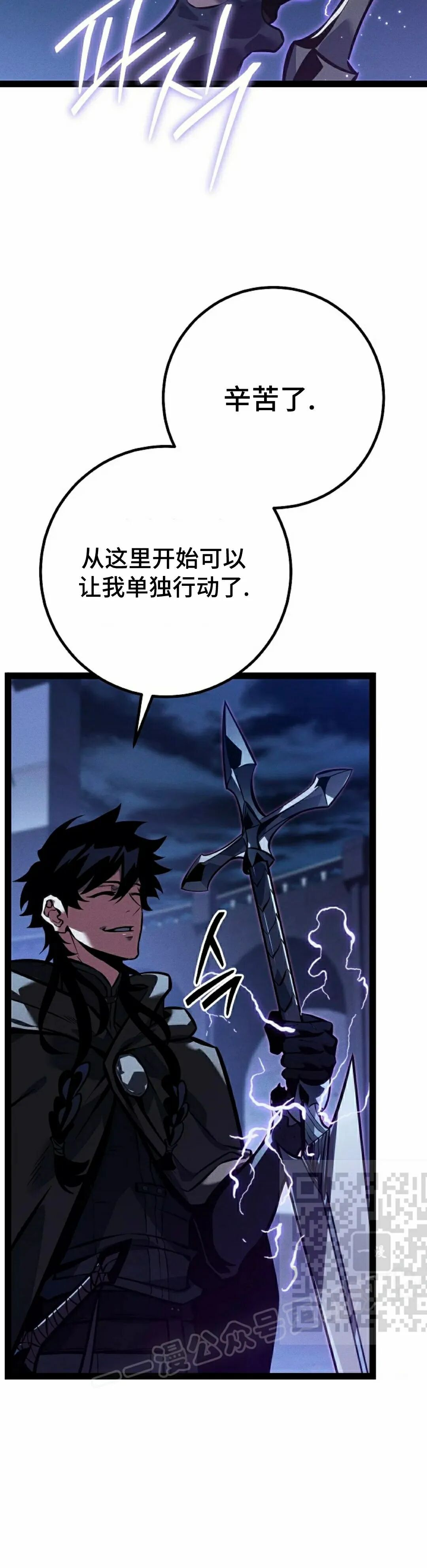 第67集 第51页