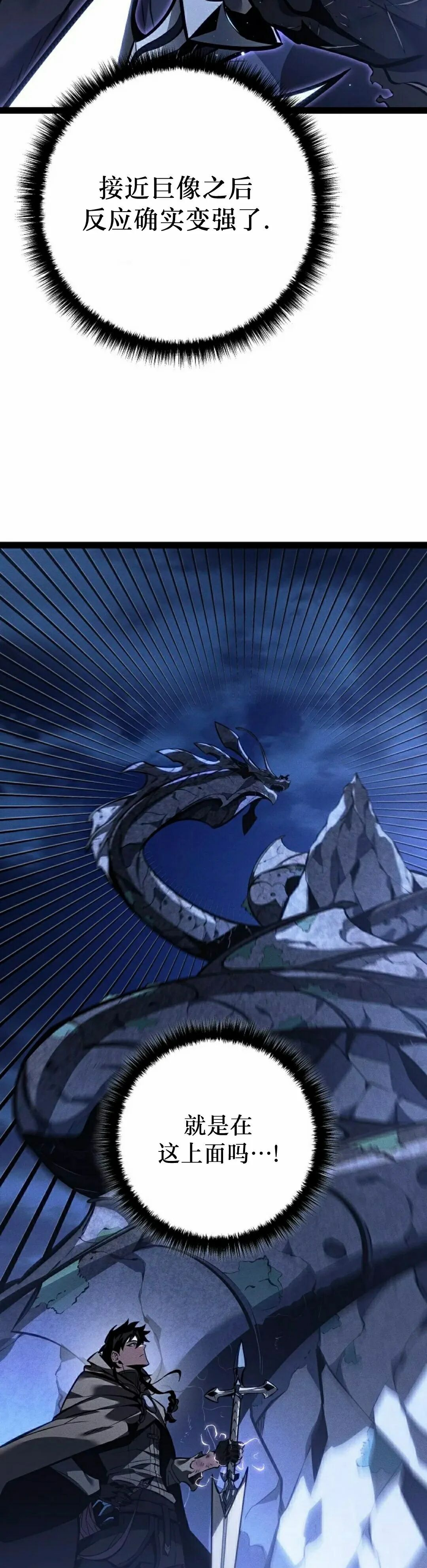 第67集 第53页