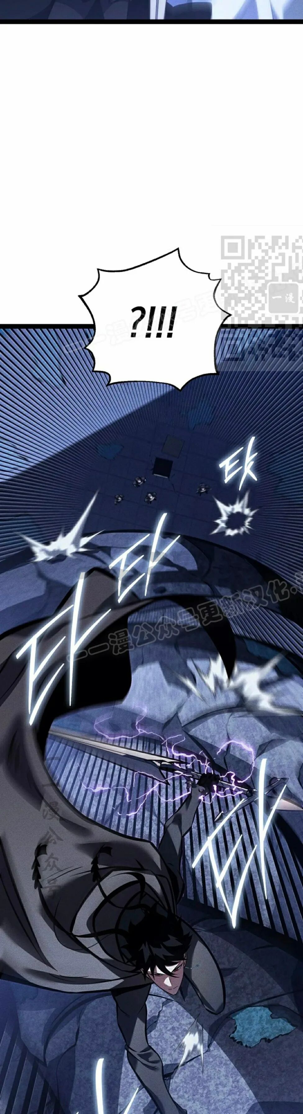第67集 第54页