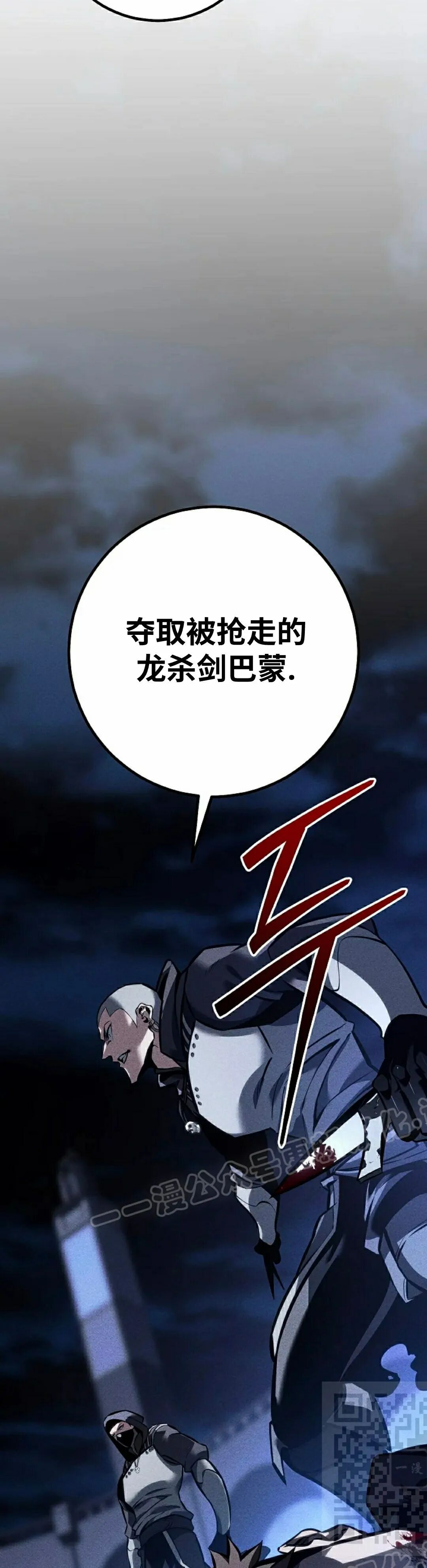 第67集 第57页