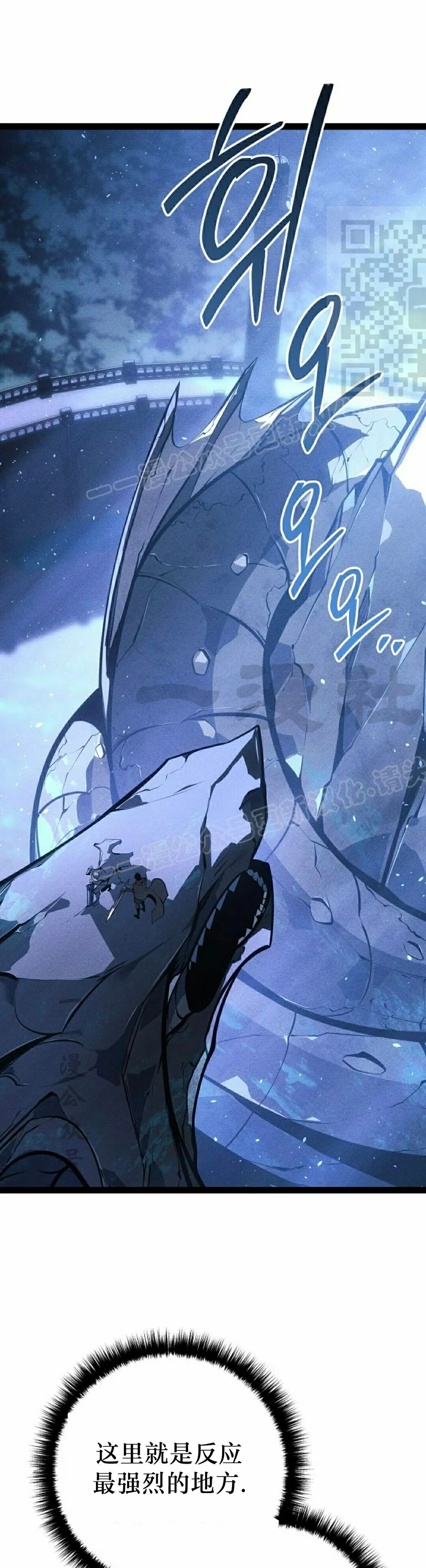 第67集 第59页