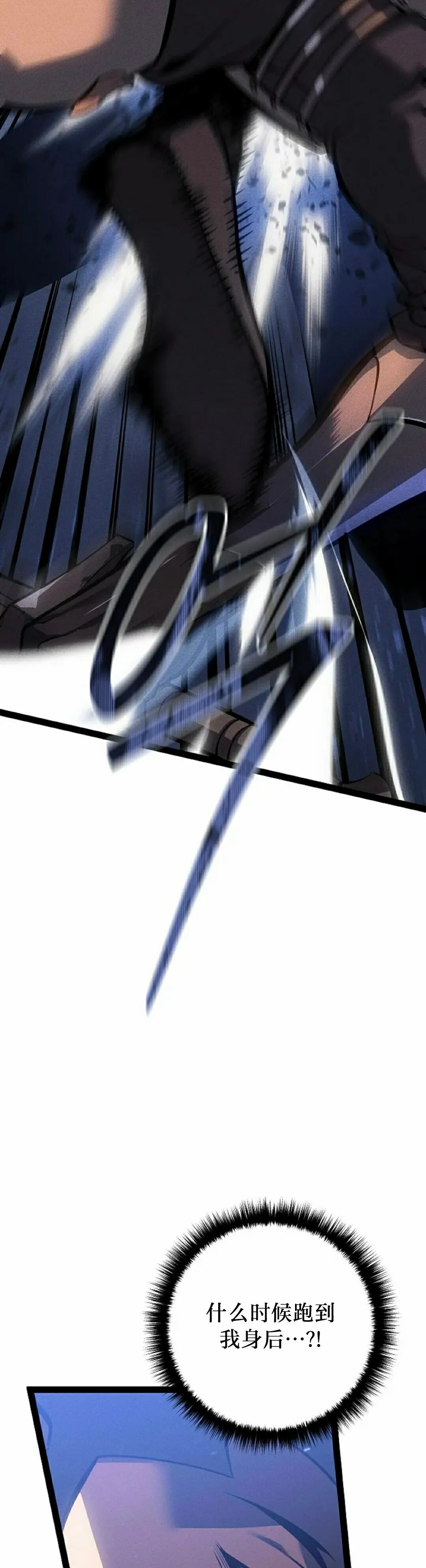 第67集 第66页