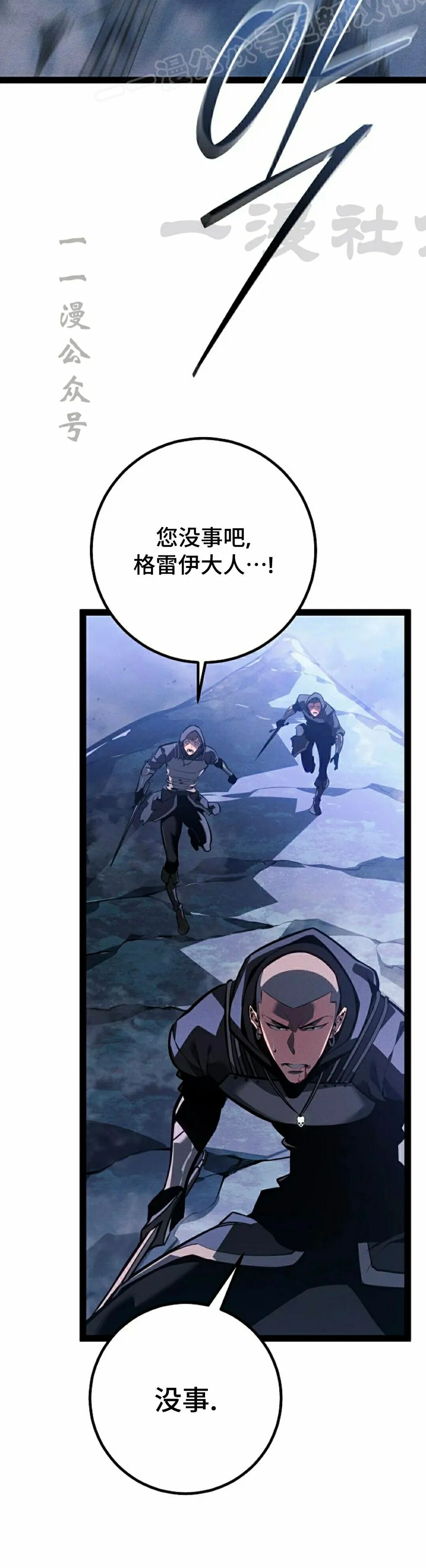 第67集 第68页