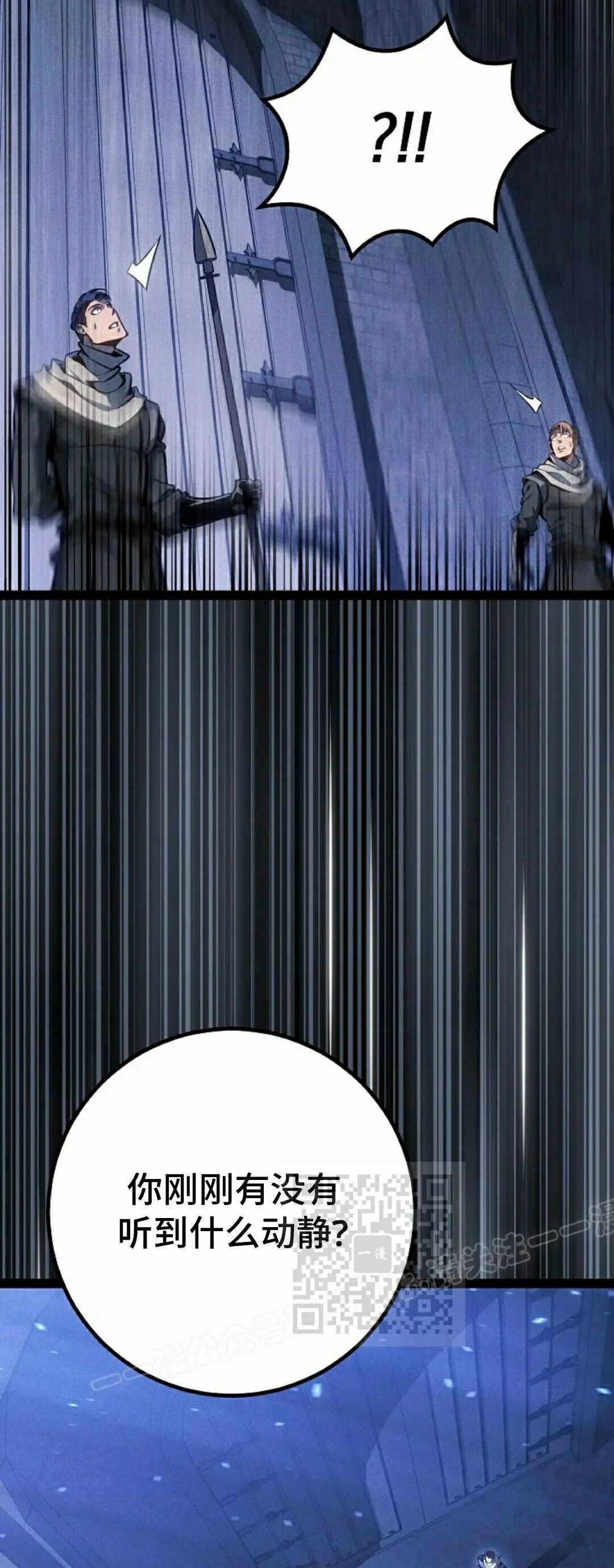 第67集 第71页