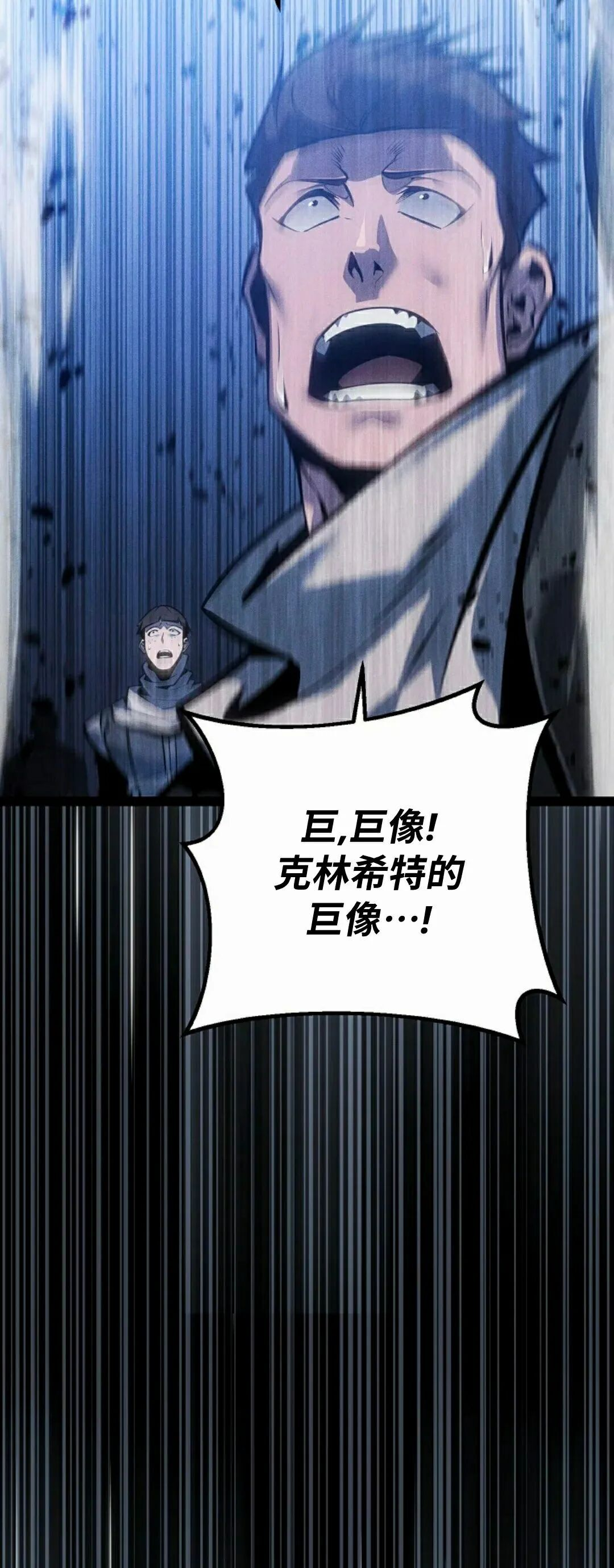 第67集 第73页