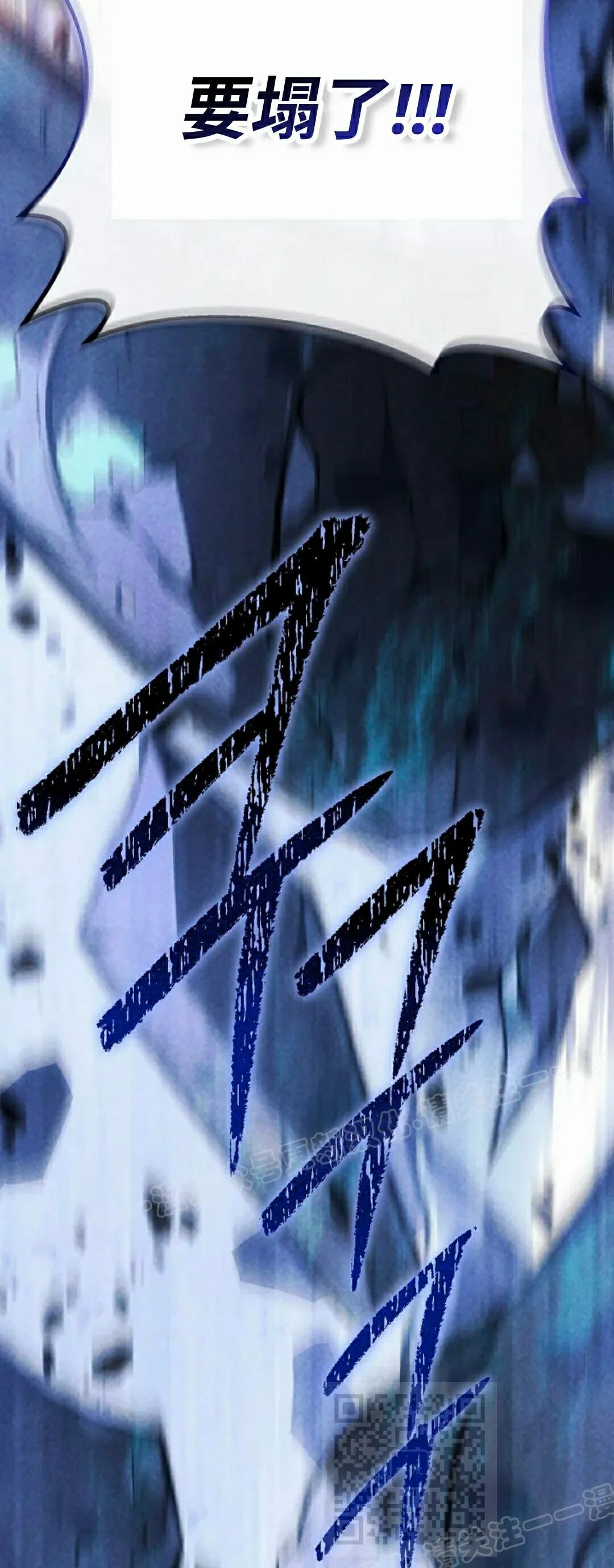 第67集 第77页