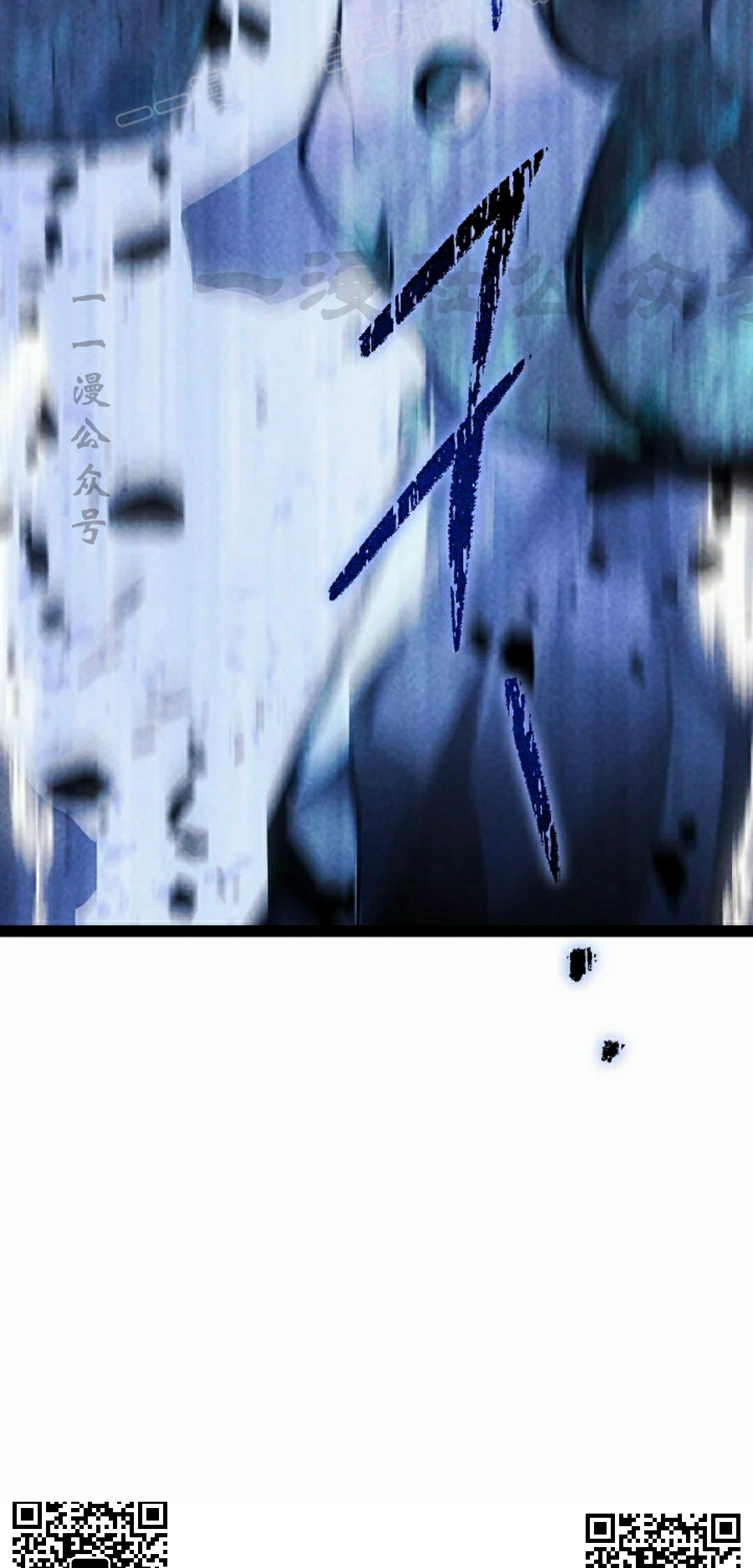 第67集 第78页