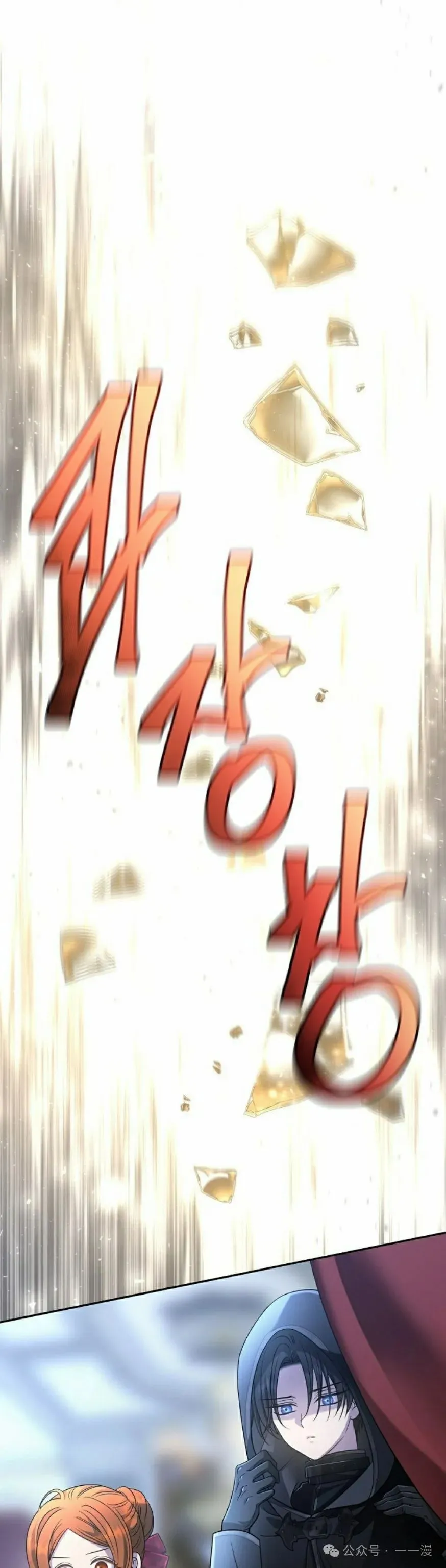 第4集 第5页