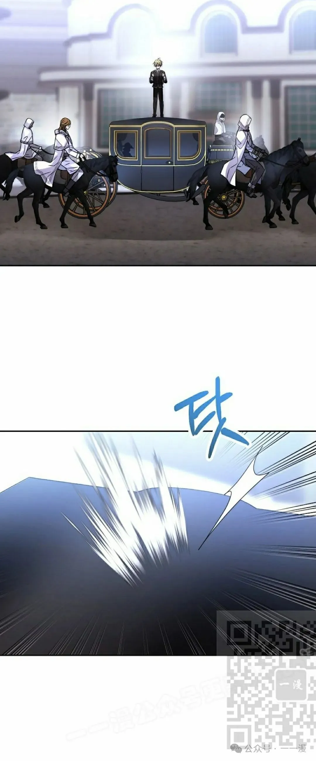 第10集 第8页