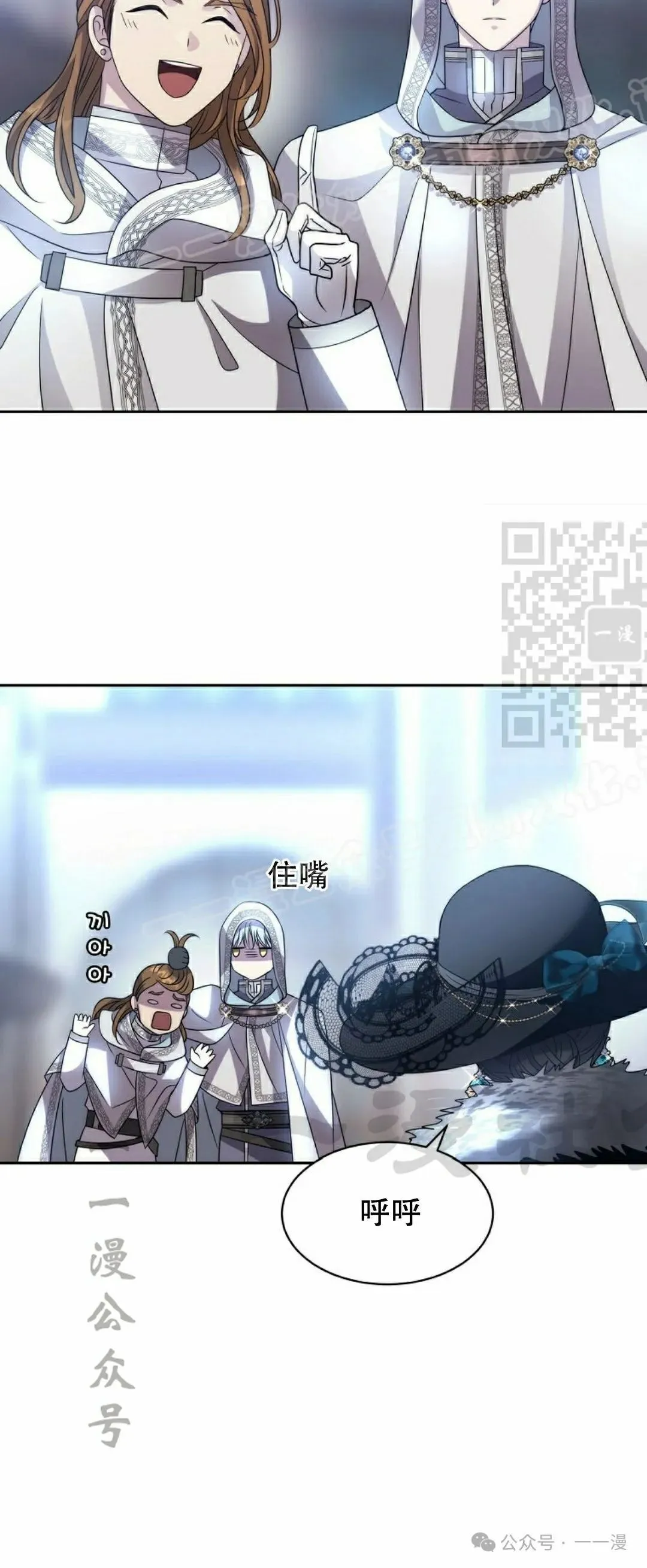第10集 第29页