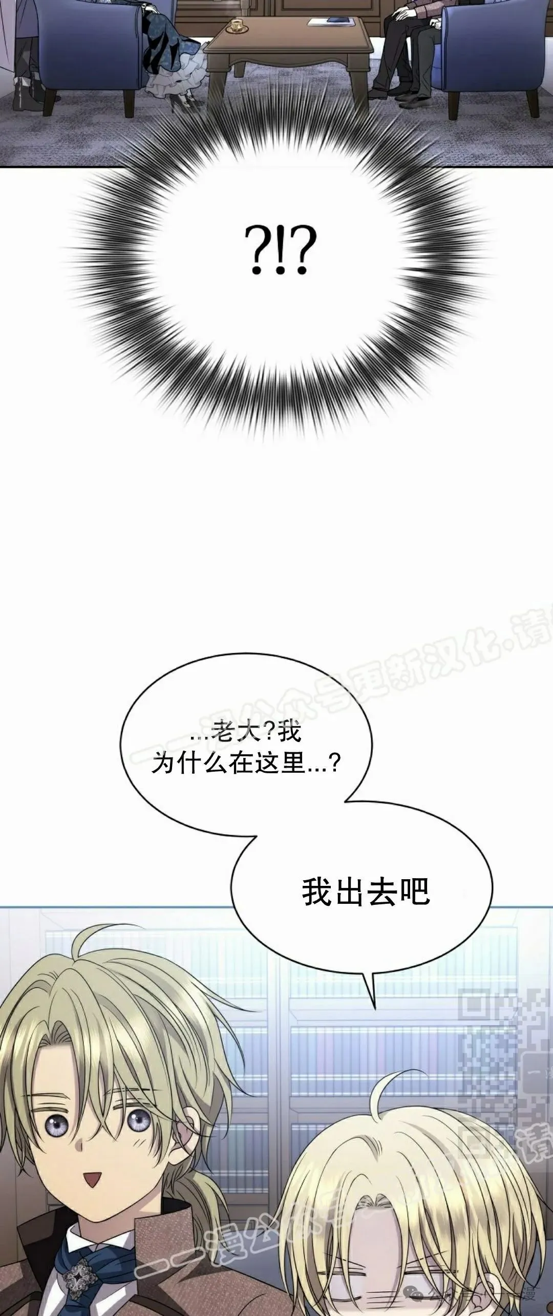 第10集 第40页