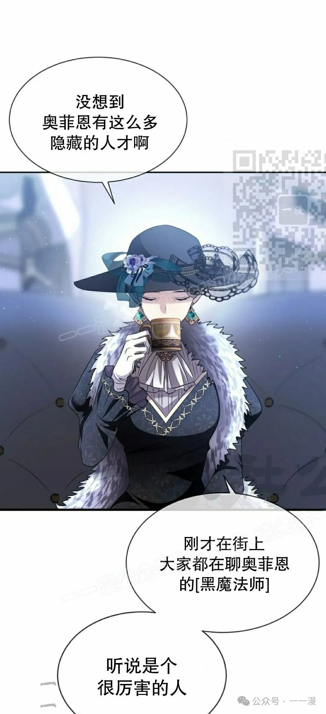 第10集 第46页
