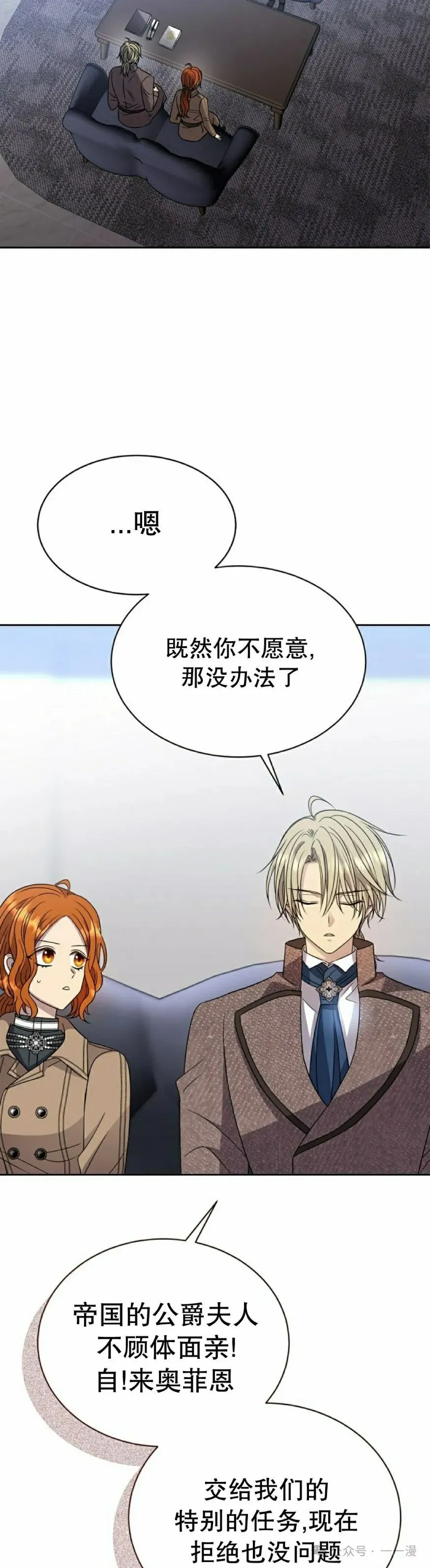 第11集 第42页