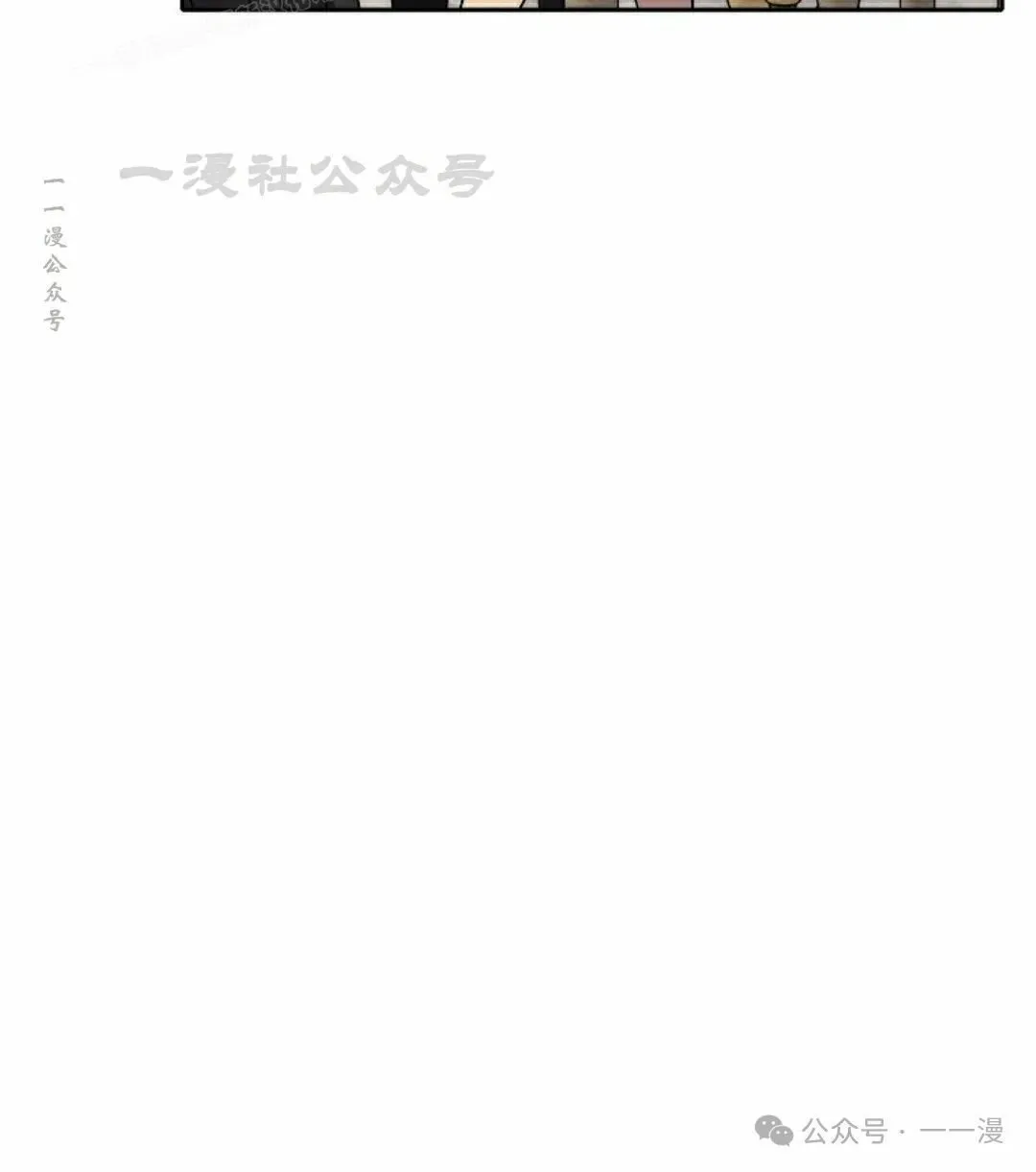 第12集 第20页