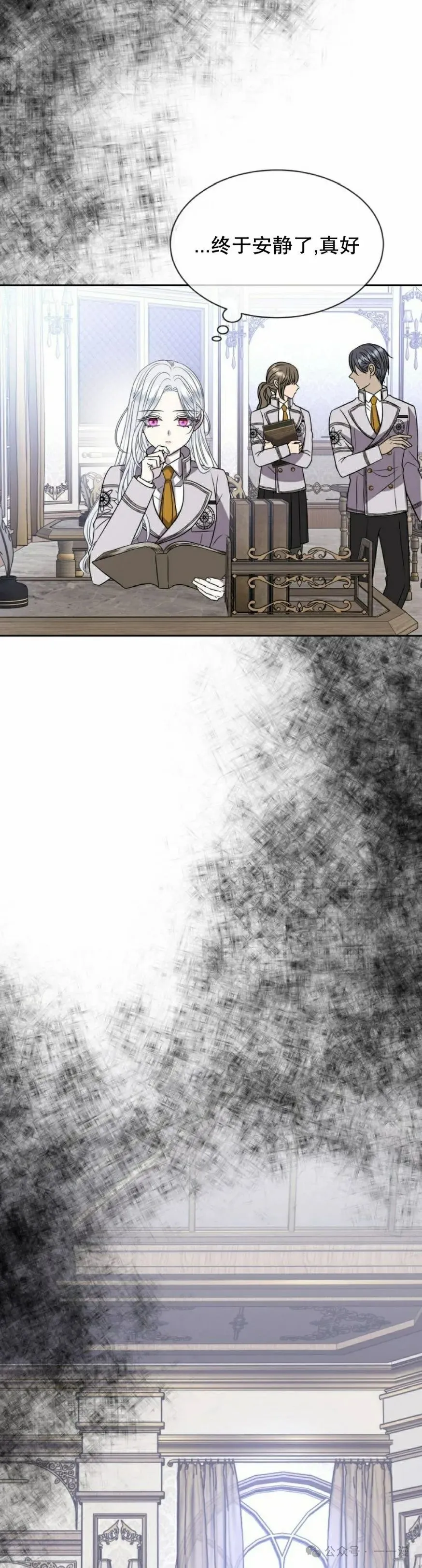 第12集 第25页